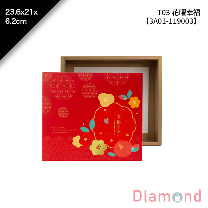 T03 花曜幸福 10入/包 23.6*21*6.2cm【3A01-119003】