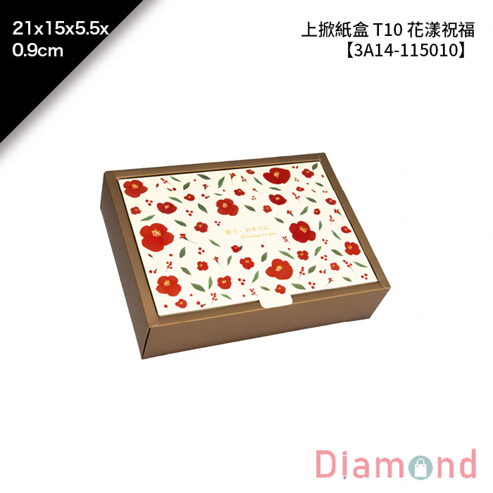上掀紙盒 T10 花漾祝福 10入/包 21*15*5.5*0.9cm【3A14-115010】