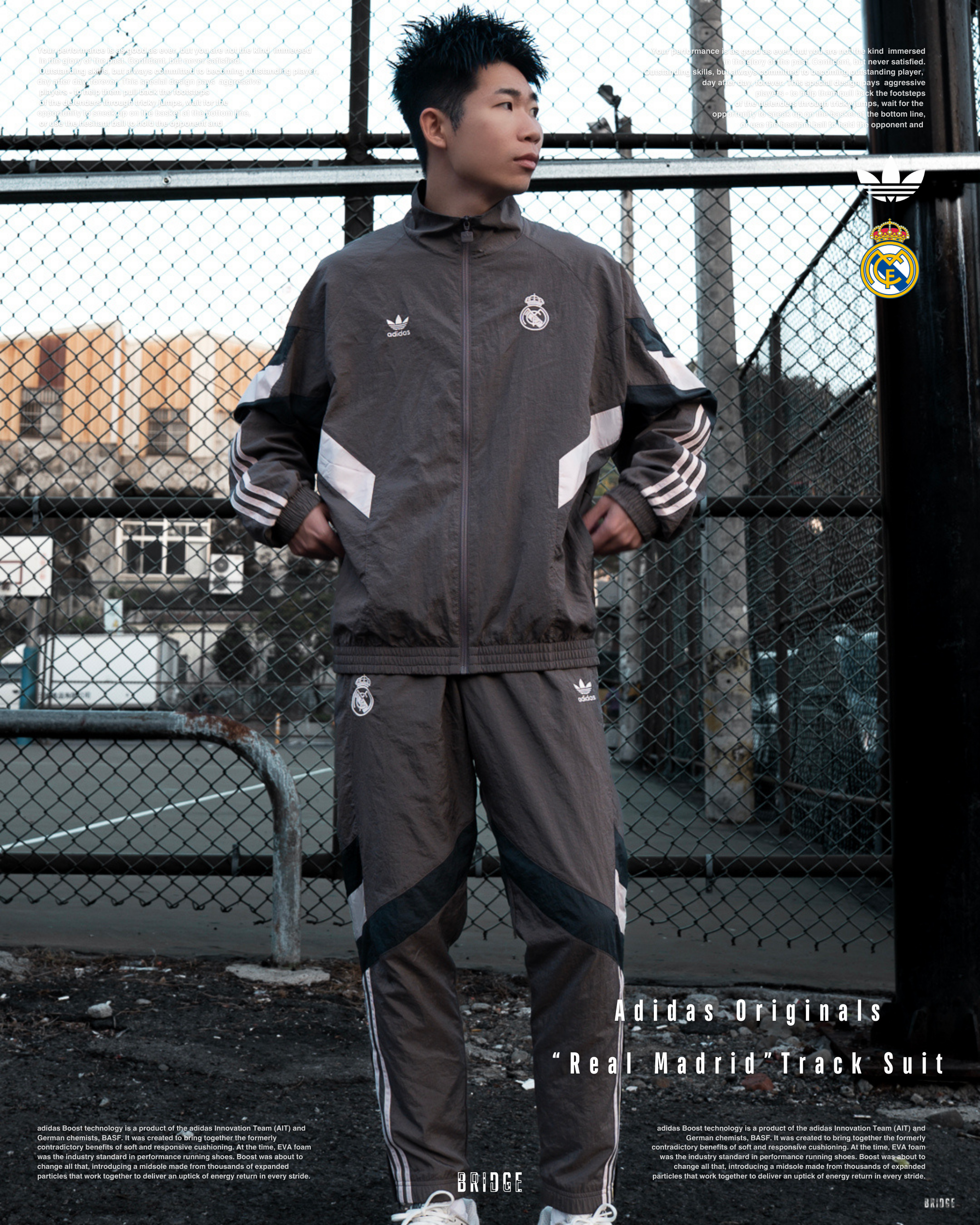 『Adidas X皇馬 聯名限定🏇』Adidas Originals Real Madrid Track 棕