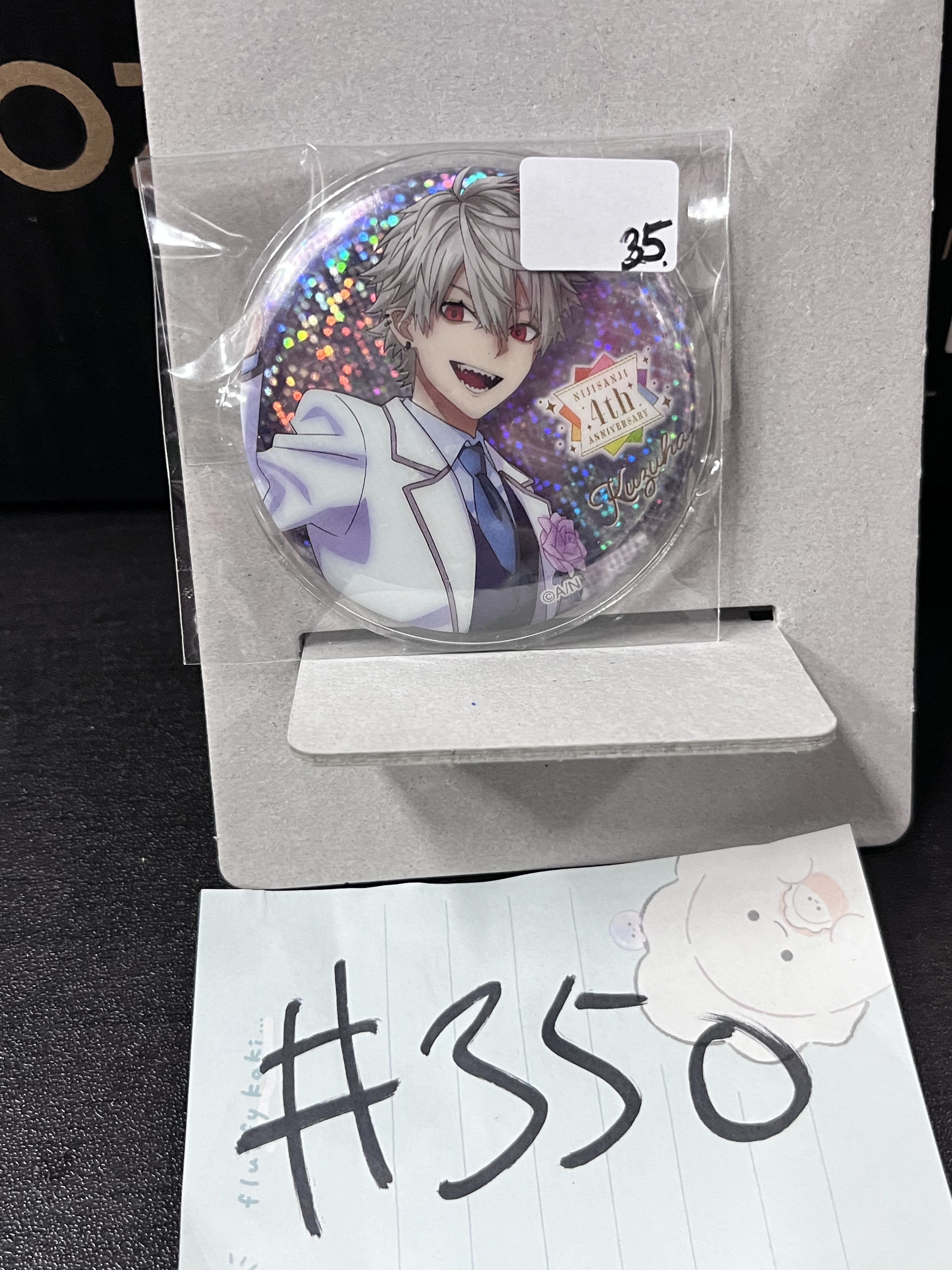 彩虹社 葛葉 襟章#350