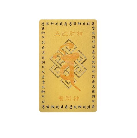 0225YKT18-碧霞師傅YT-財神卡 五姓財神 (白財神)A18A, (黃財神)A18B, (黑財神)A18C, (綠財神)A18D, (紅財神)A18E