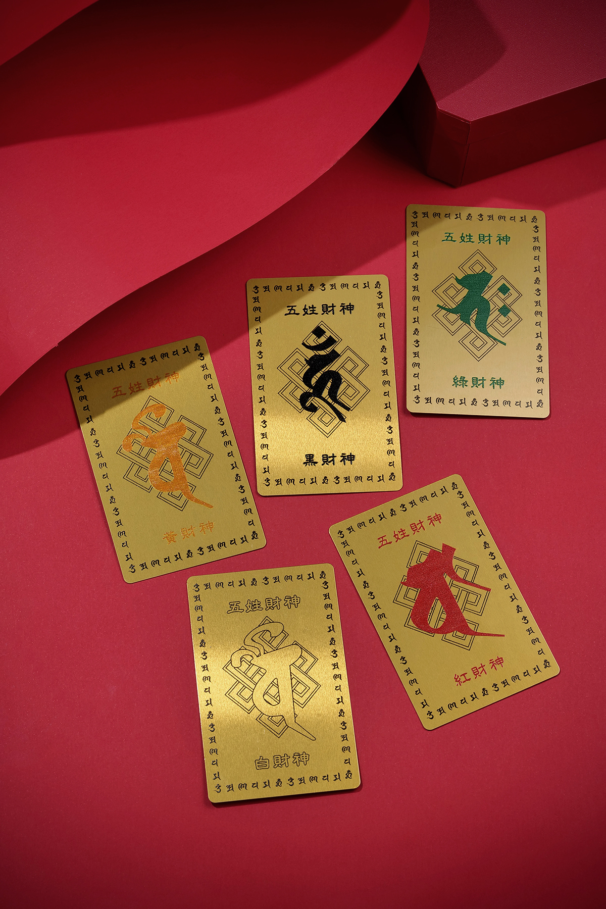 1223YT20-碧霞師傅YT-財神卡 五姓財神 一套五張 (A20)