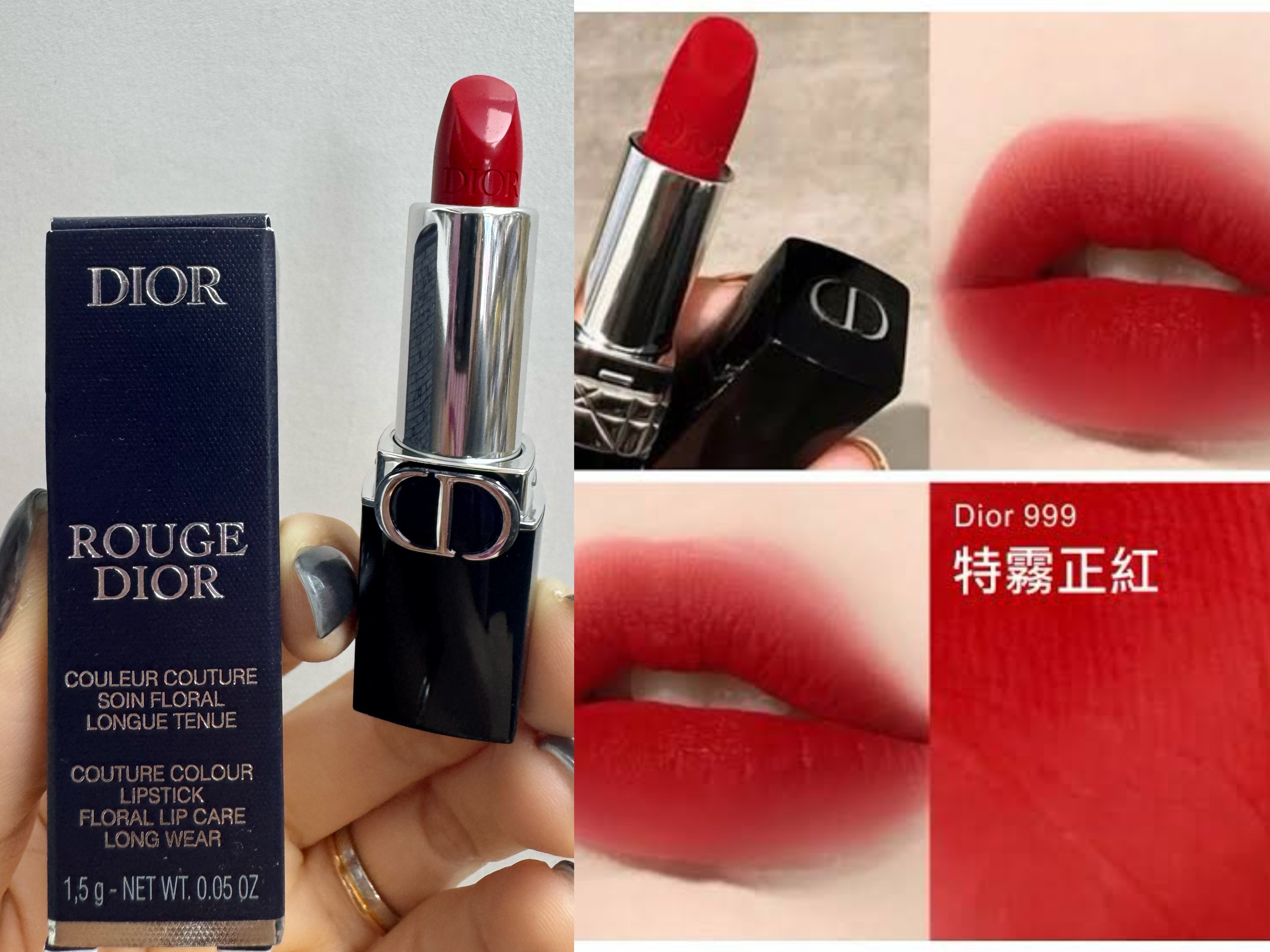 Dior 唇膏1.5g 經典大紅#999