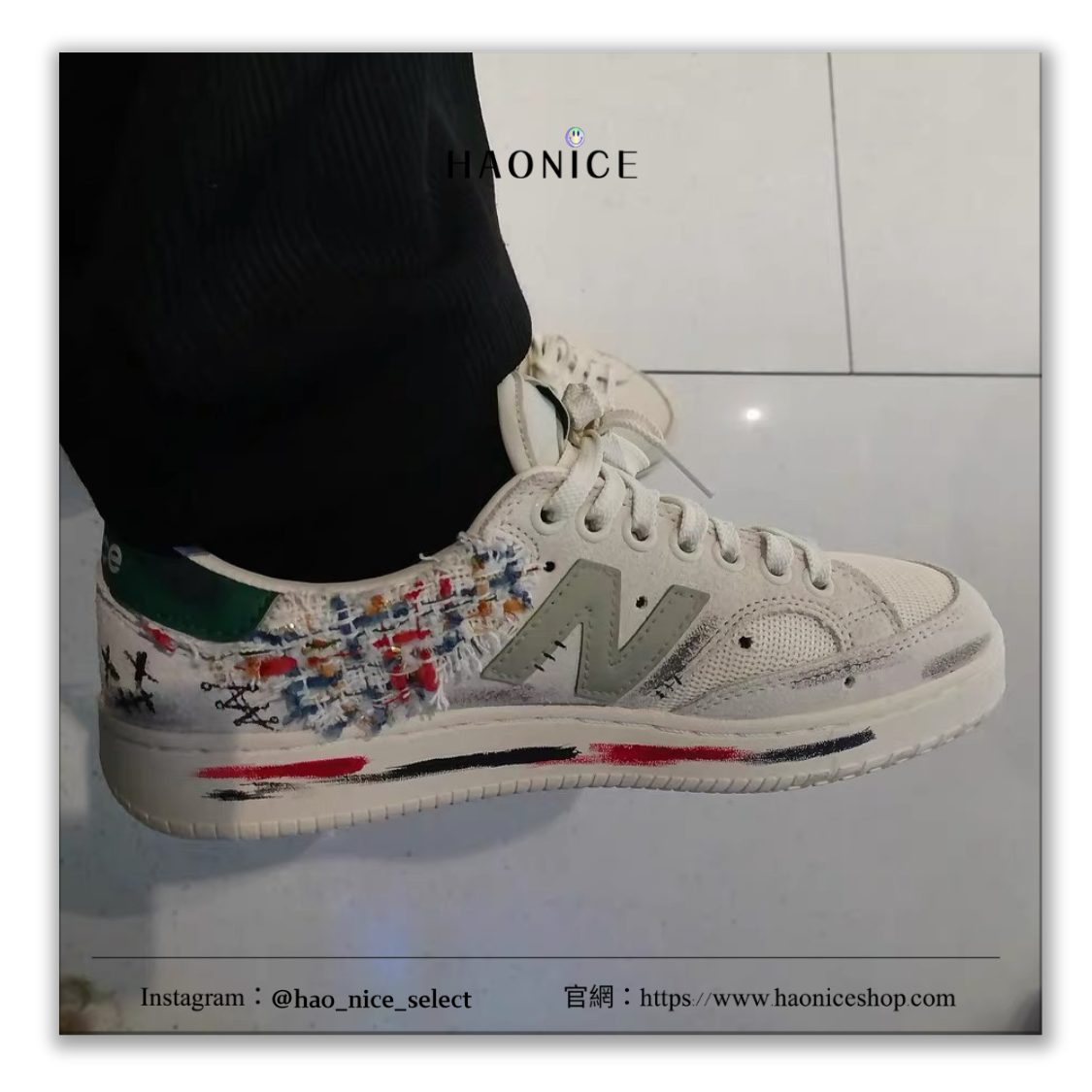 【HAO NICE】惡作劇訂製款🔥New Balance NB Pro Court⚡️幽靈娃娃 復古貼布 米白運動鞋 慢跑鞋