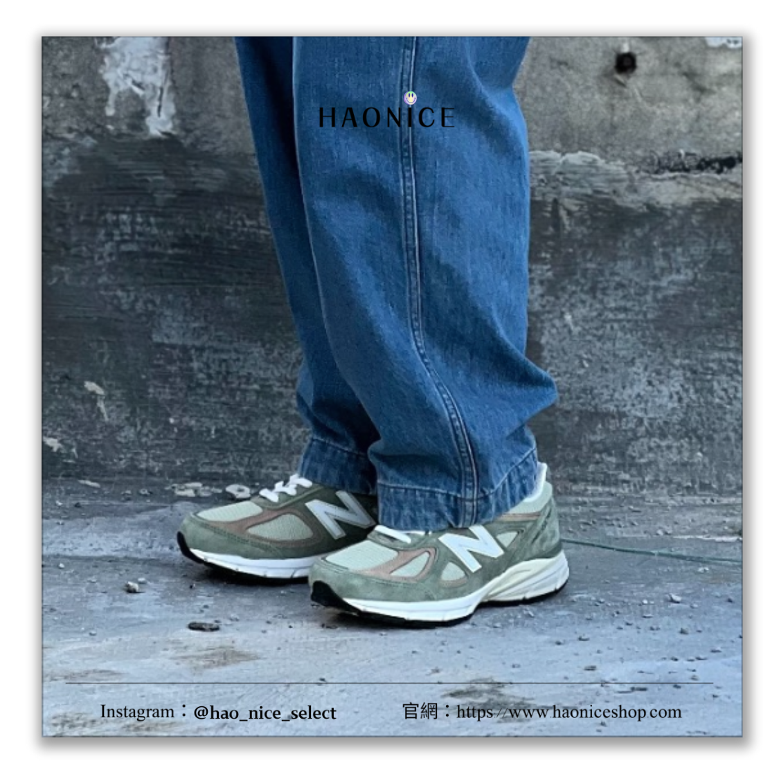 【HAO NICE】生活美學🪞New Balance NB 990 V4⚡️經典復古 城市穿梭 綠白色 運動鞋 休閒鞋 透氣