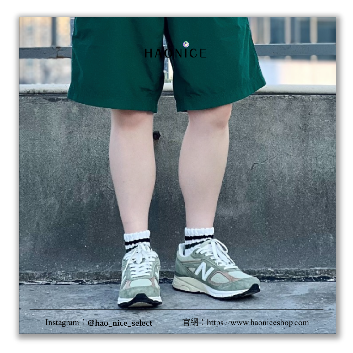 【HAO NICE】生活美學🪞New Balance NB 990 V4⚡️經典復古 城市穿梭 綠白色 運動鞋 休閒鞋 透氣
