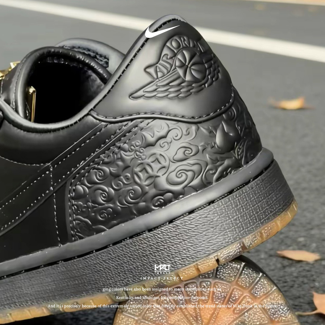 Nike Air Jordan 1 琥珀黑金 玄武 浮雕 限量 海外限定 IO3147-001