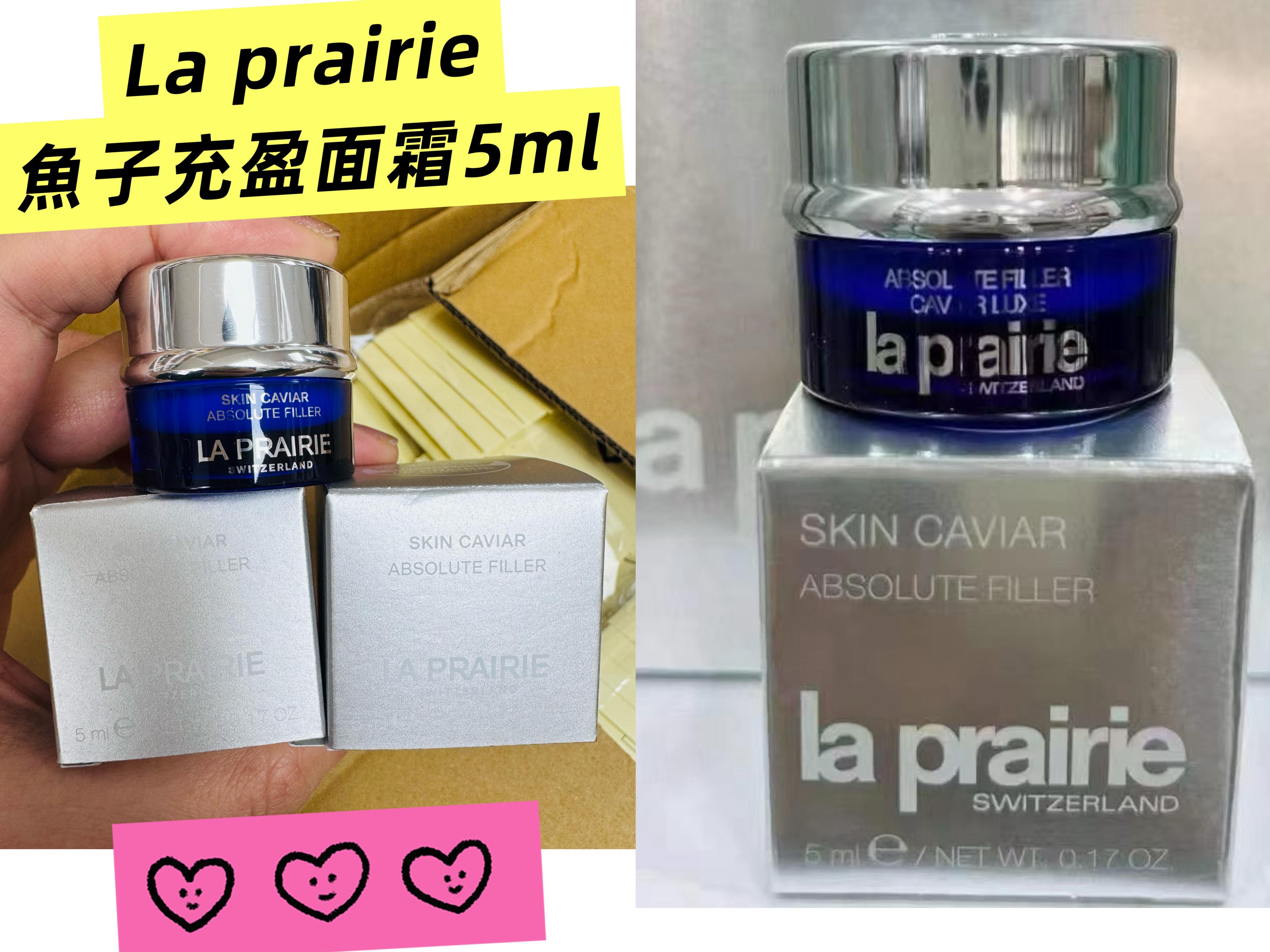 La prairie魚子充盈面霜5ml*2個起$148/個