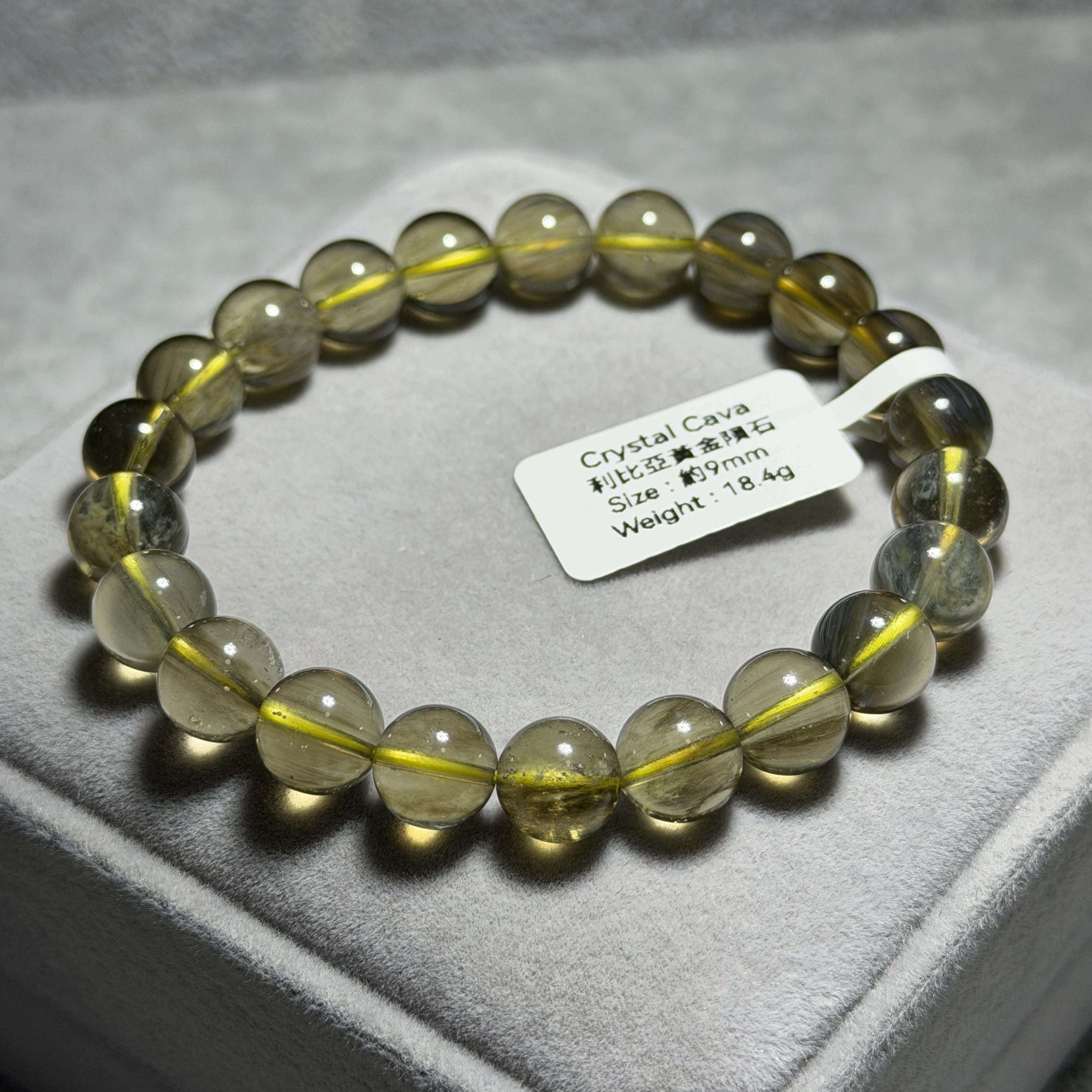 高級數利比亞黃金隕石 約9mm LB1632