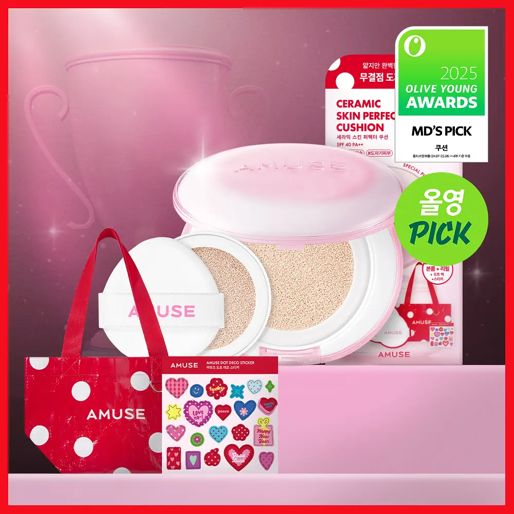 AMUSE 陶瓷肌光采無瑕氣墊粉底 附補充裝【4款色號】