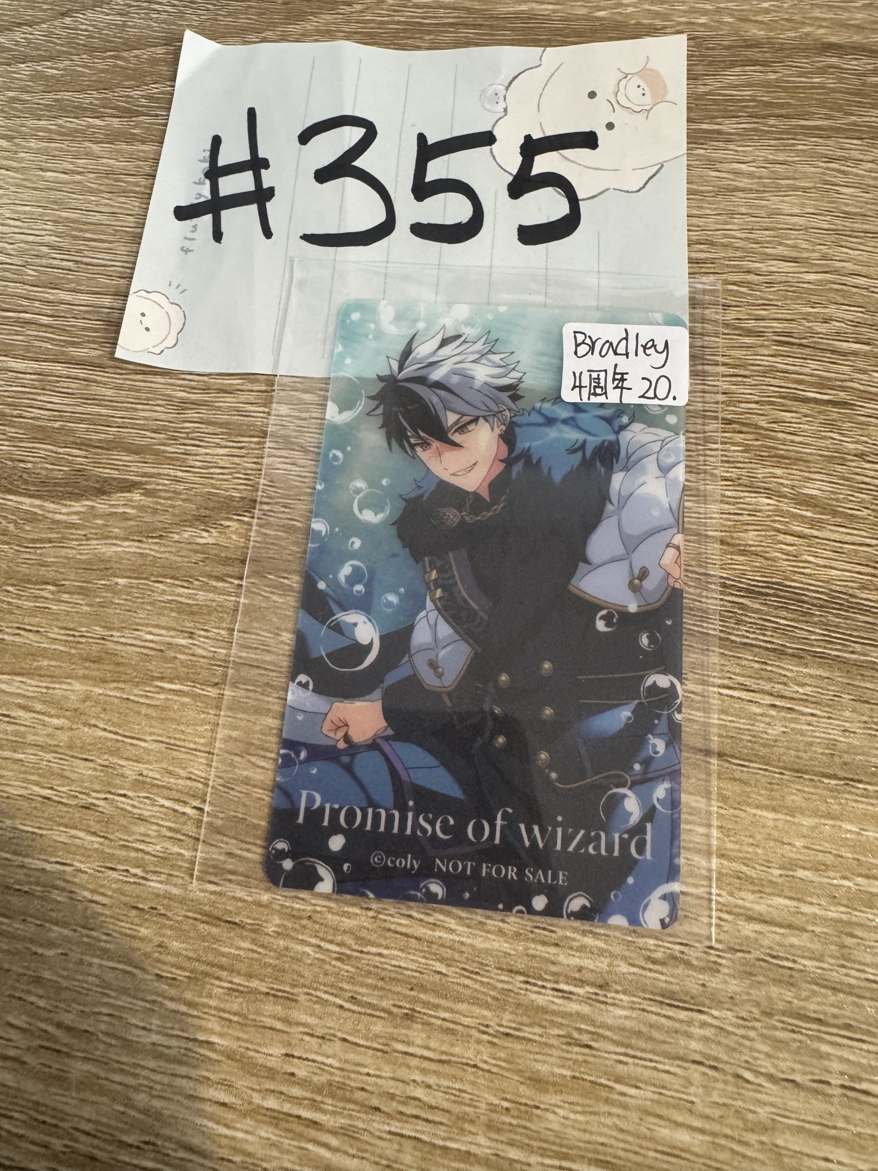 魔法使的約定 BRADLEY 小卡 4周年#355