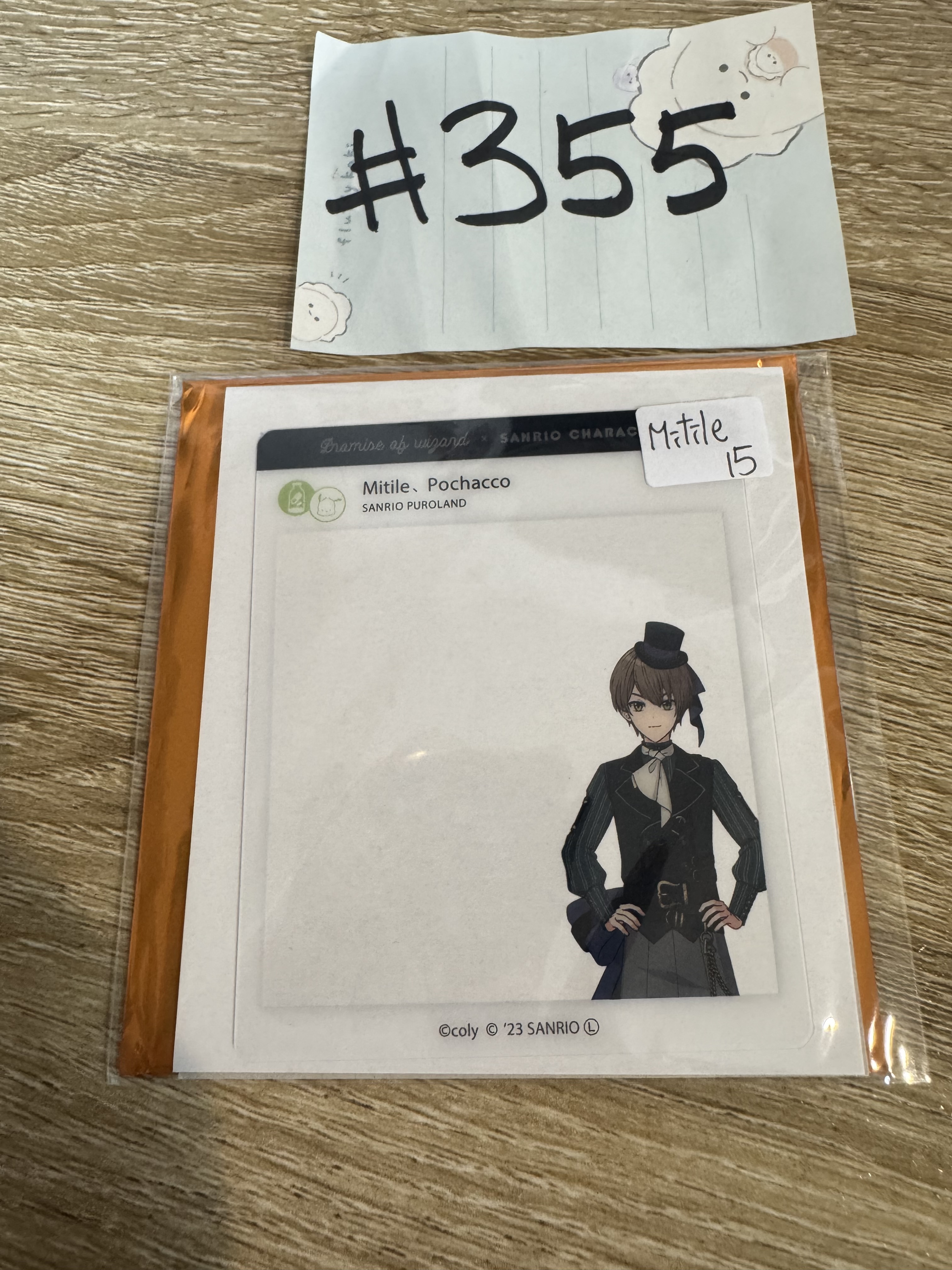 魔法使的約定 MITILE  膠卡#355