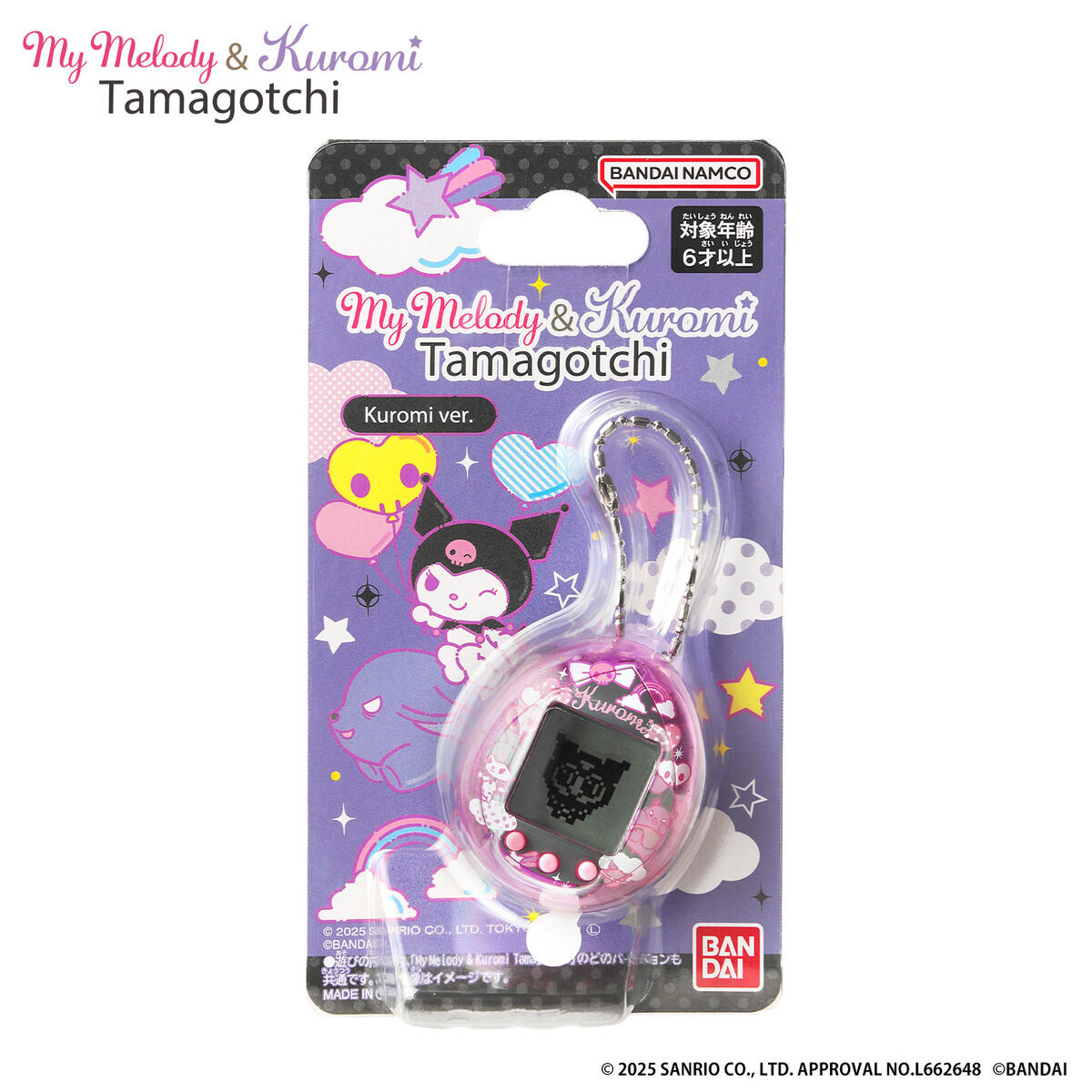 My Melody & Kuromi Tamagotchi Kuromi版