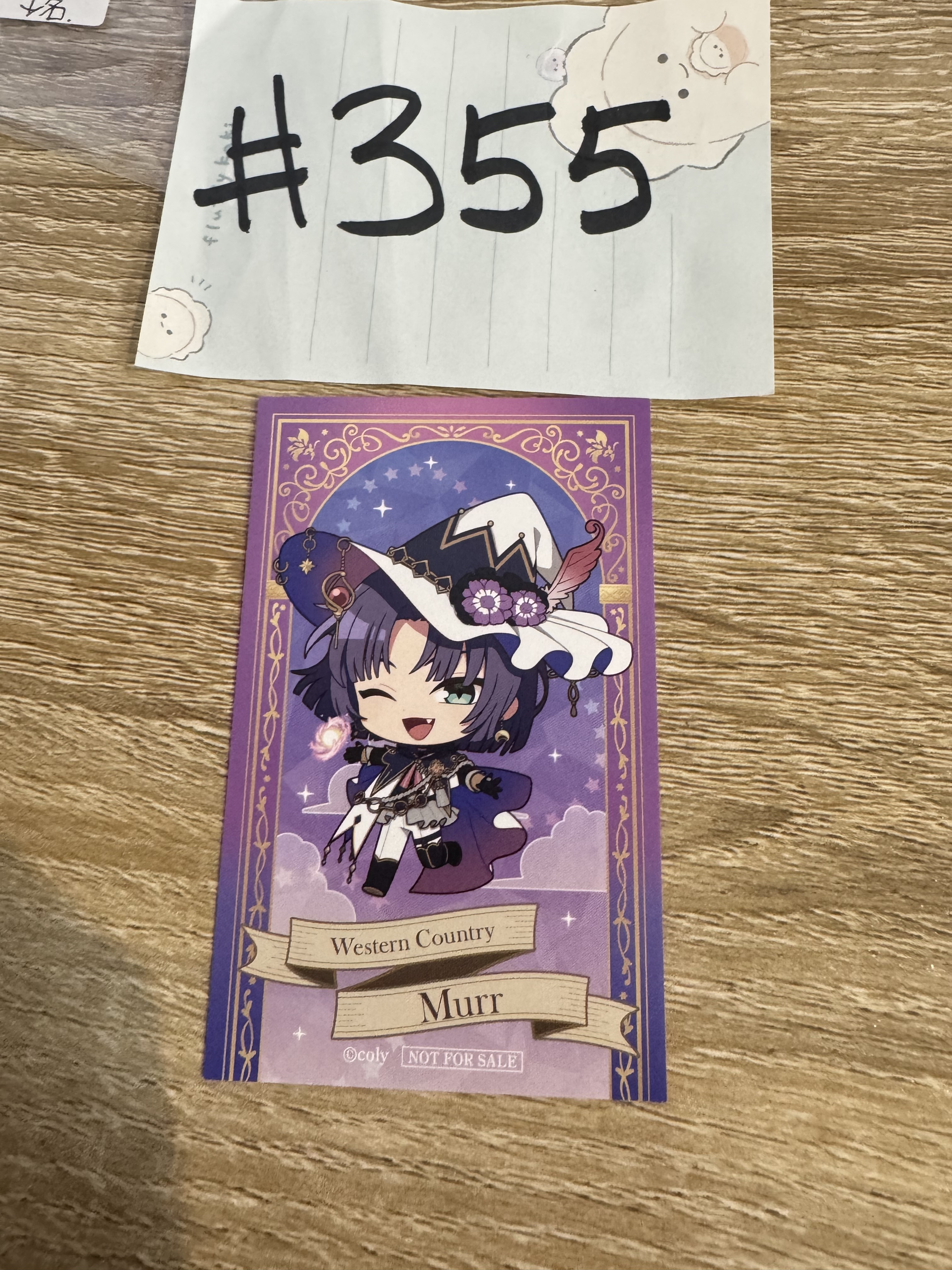 魔法使的約定  MURR 小卡#355