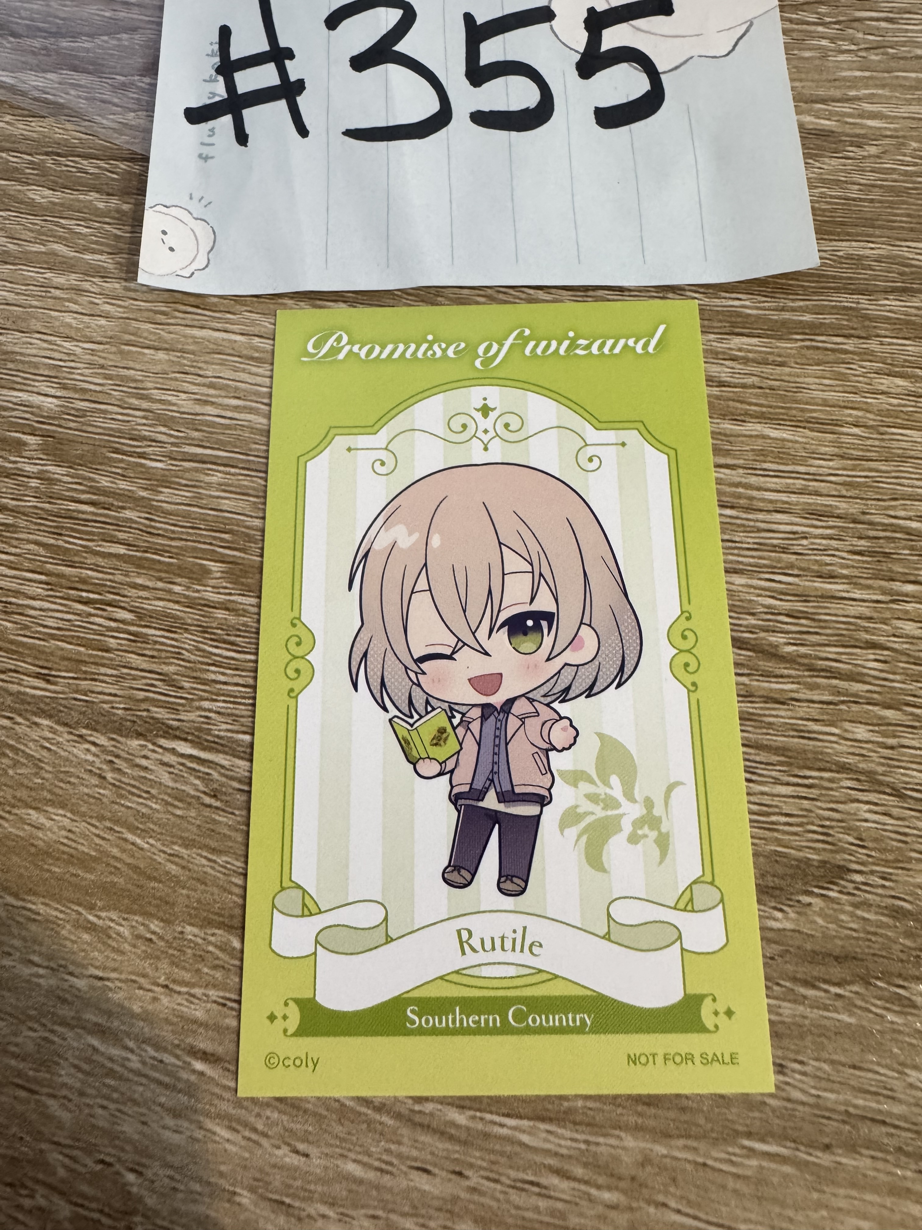 魔法使的約定  RUTILE 小卡#355