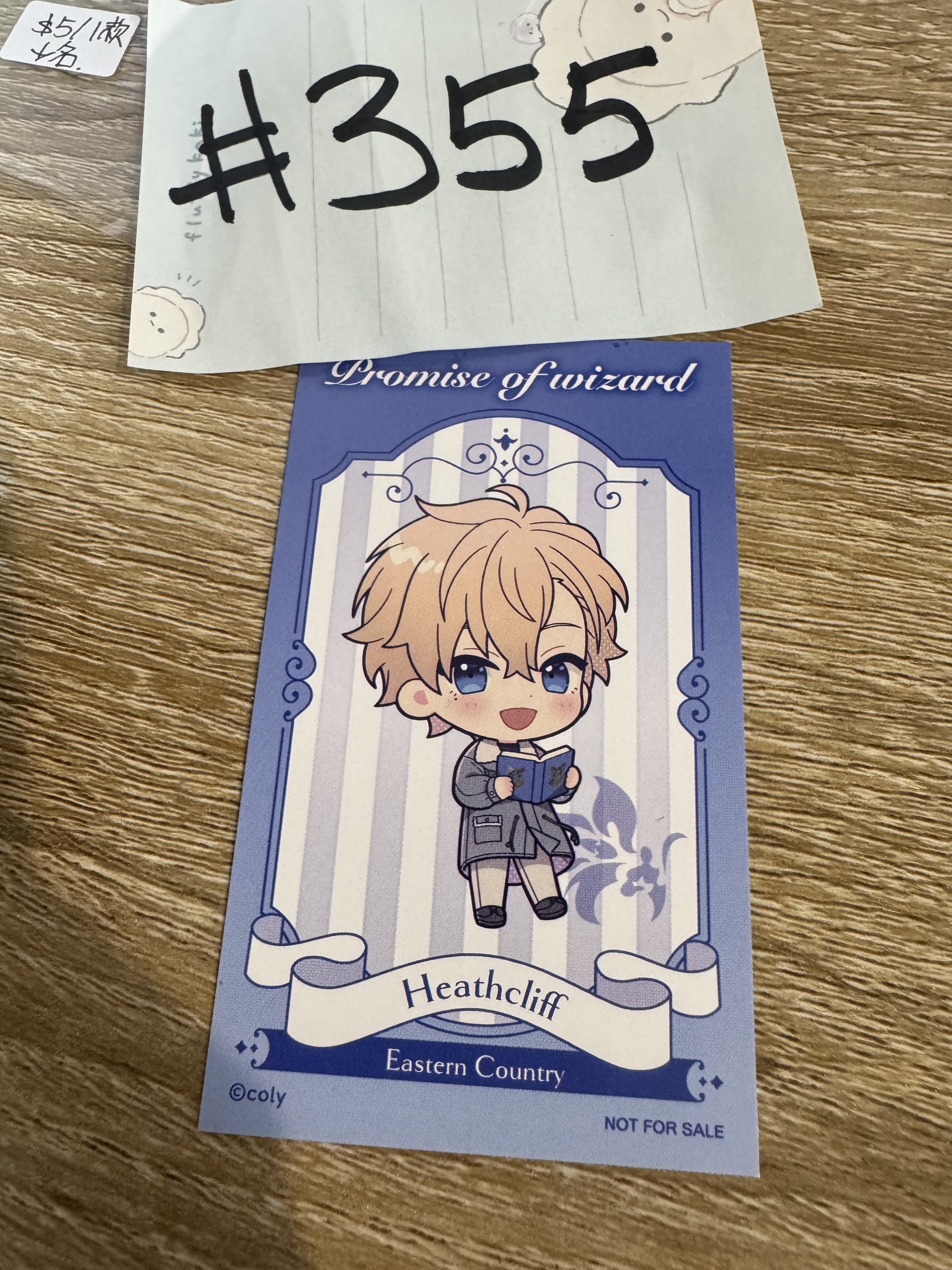 魔法使的約定  HEATHCLIFF 小卡#355