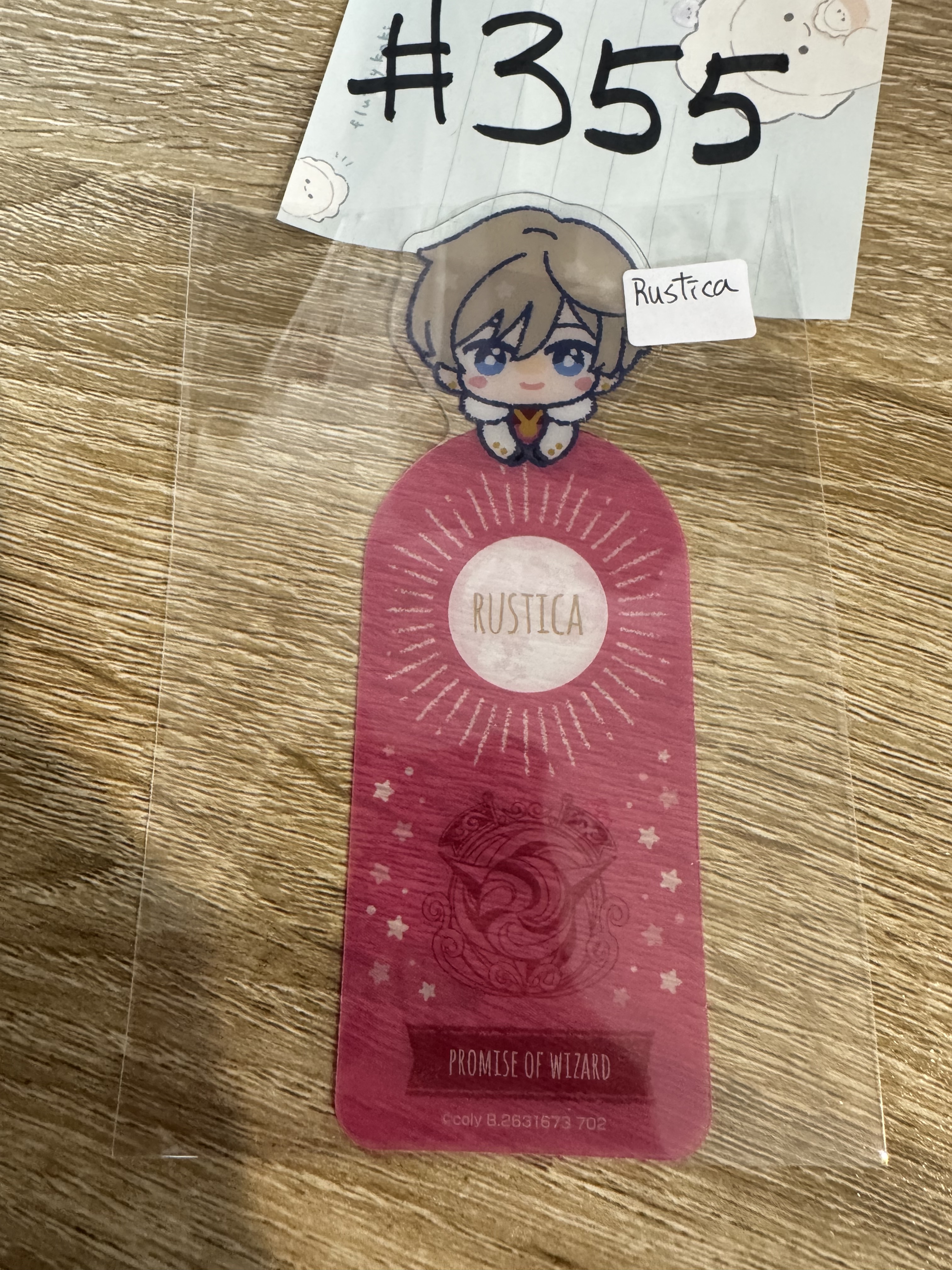 魔法使的約定  RUSTICA 書籤#355