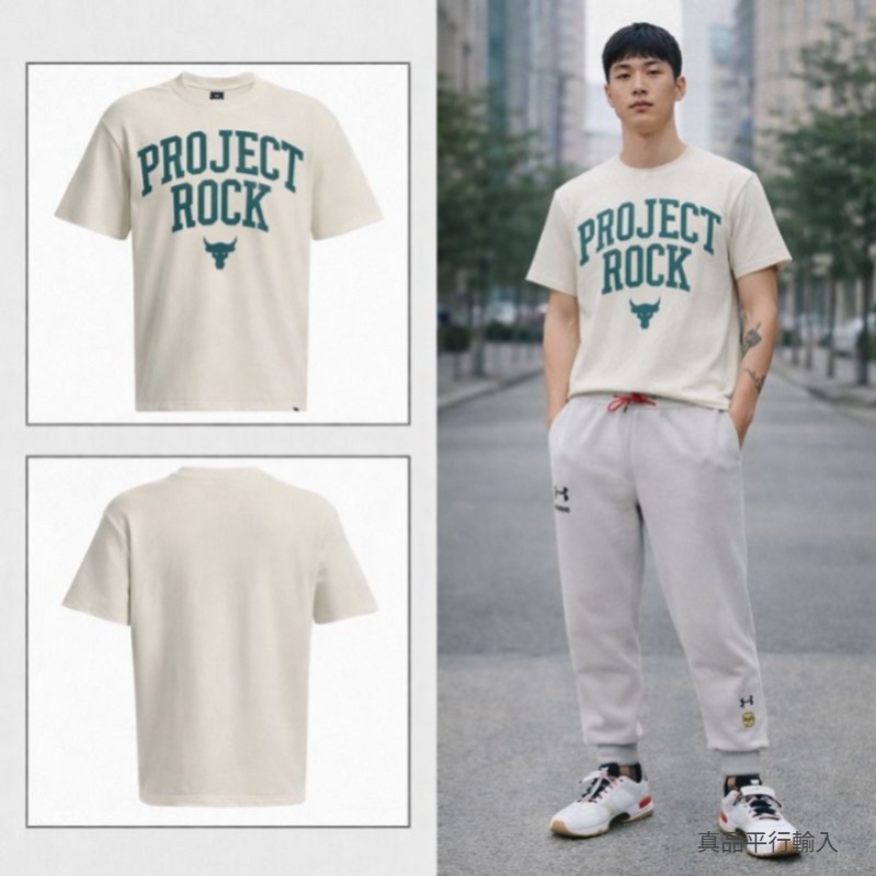 【預購】Under Armour Project Rock H121952 男裝抓絨上衣
