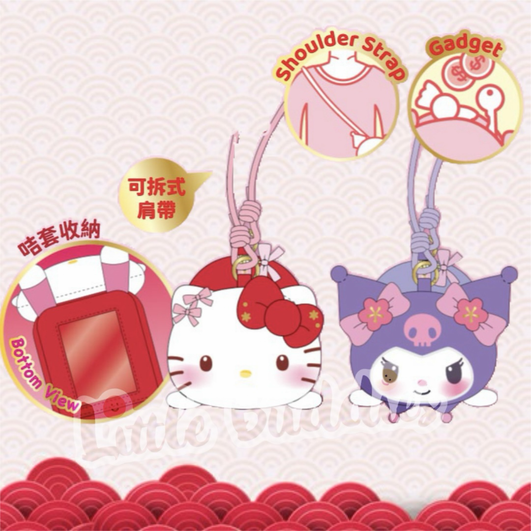 Sanrio 2026賀年系列 多功能斜揹袋