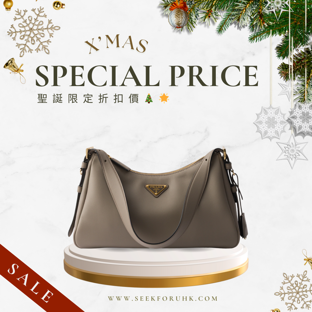 PRADA Aimée Medium Leather Shoulder Bag (aimee)