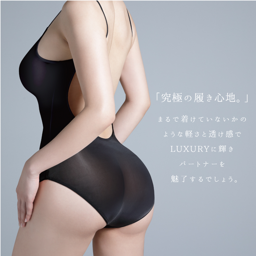 HATOPLA - usui 寬型極薄透視連體衣 (黑色/白色)