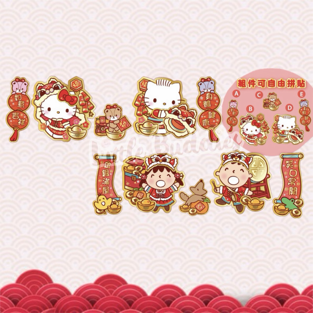 Sanrio 2026賀年系列 大立體門神揮春 1套5件