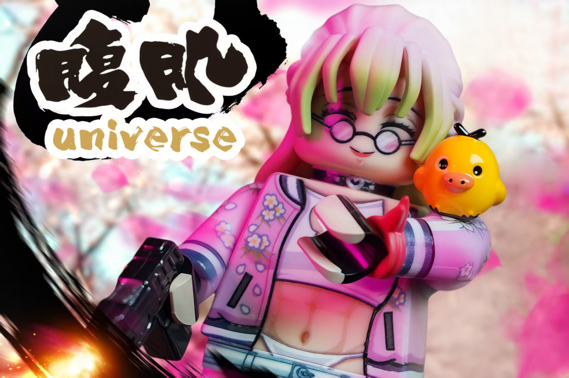 【Yafd】戀柱 腹肌宇宙