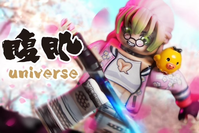 【Yafd】戀柱 腹肌宇宙