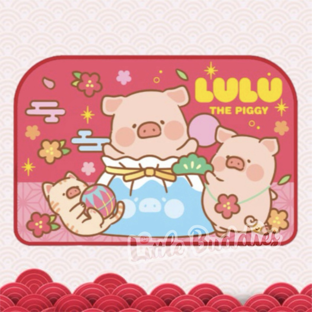 Lulu The Piggy 2026賀年系列 地墊