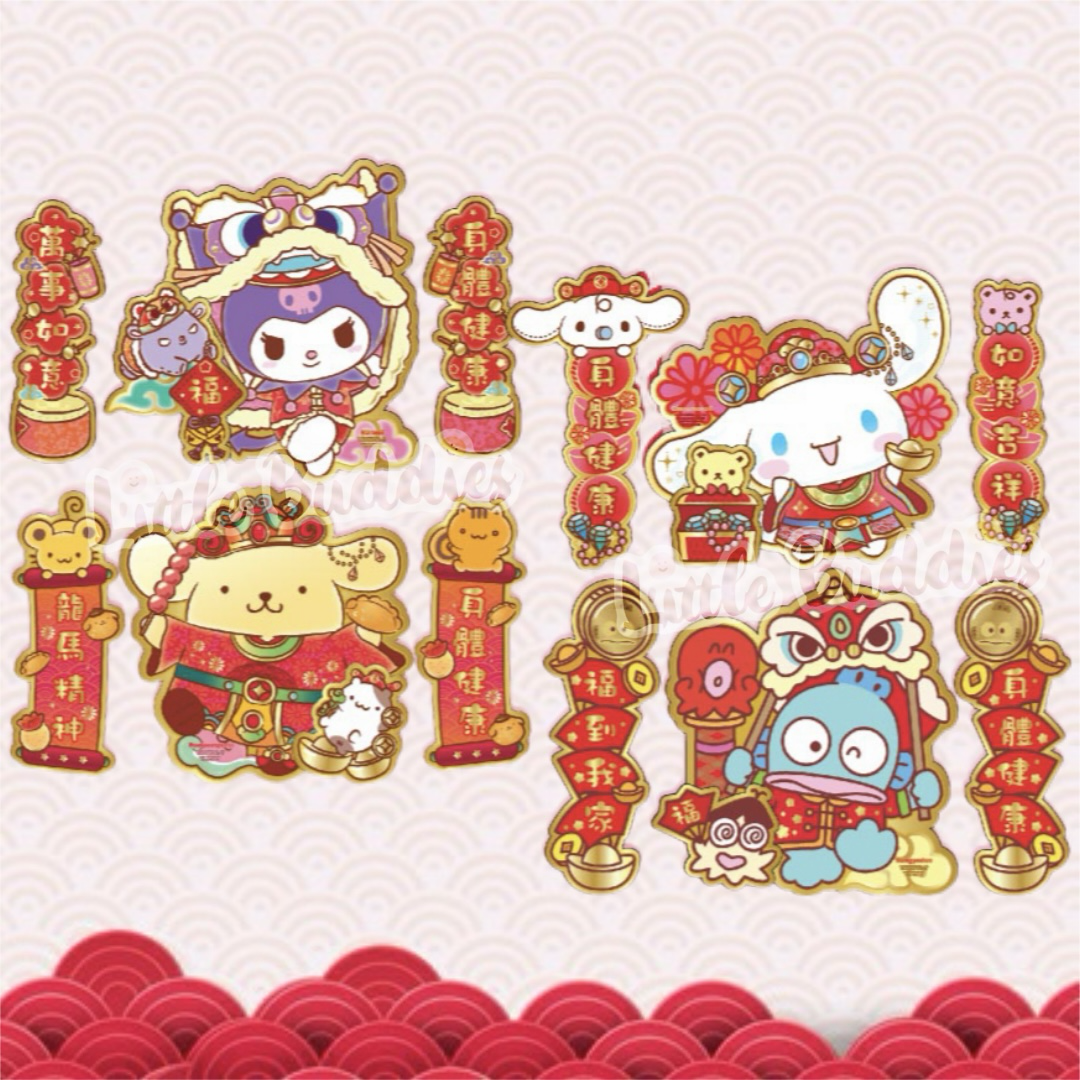 Sanrio 2026賀年系列 細立體門神揮春三件套