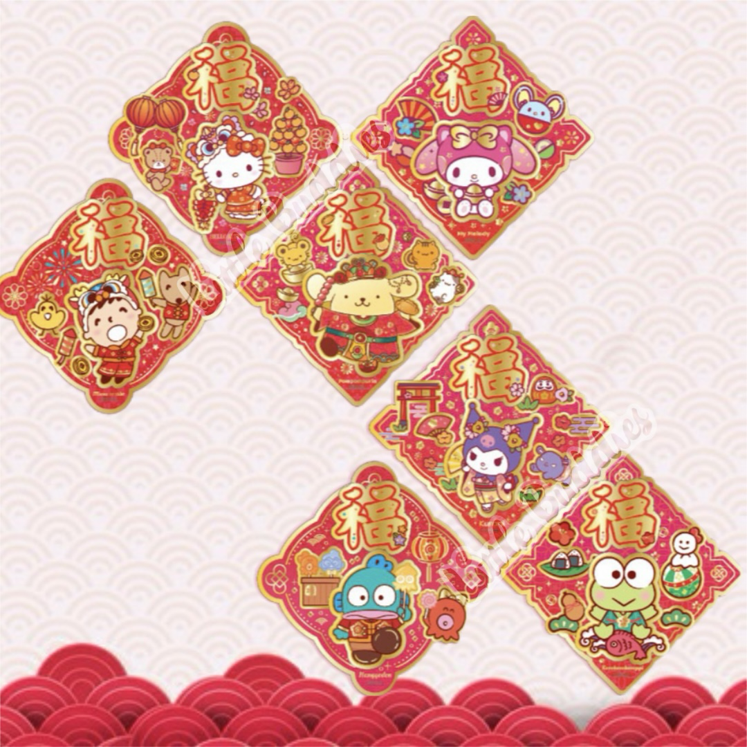 Sanrio 2026賀年系列 立體福字揮春 (細)