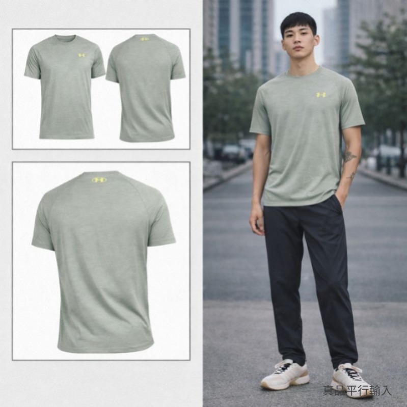 【預購】Under Armour H121959 男裝科技紋理短袖T卹
