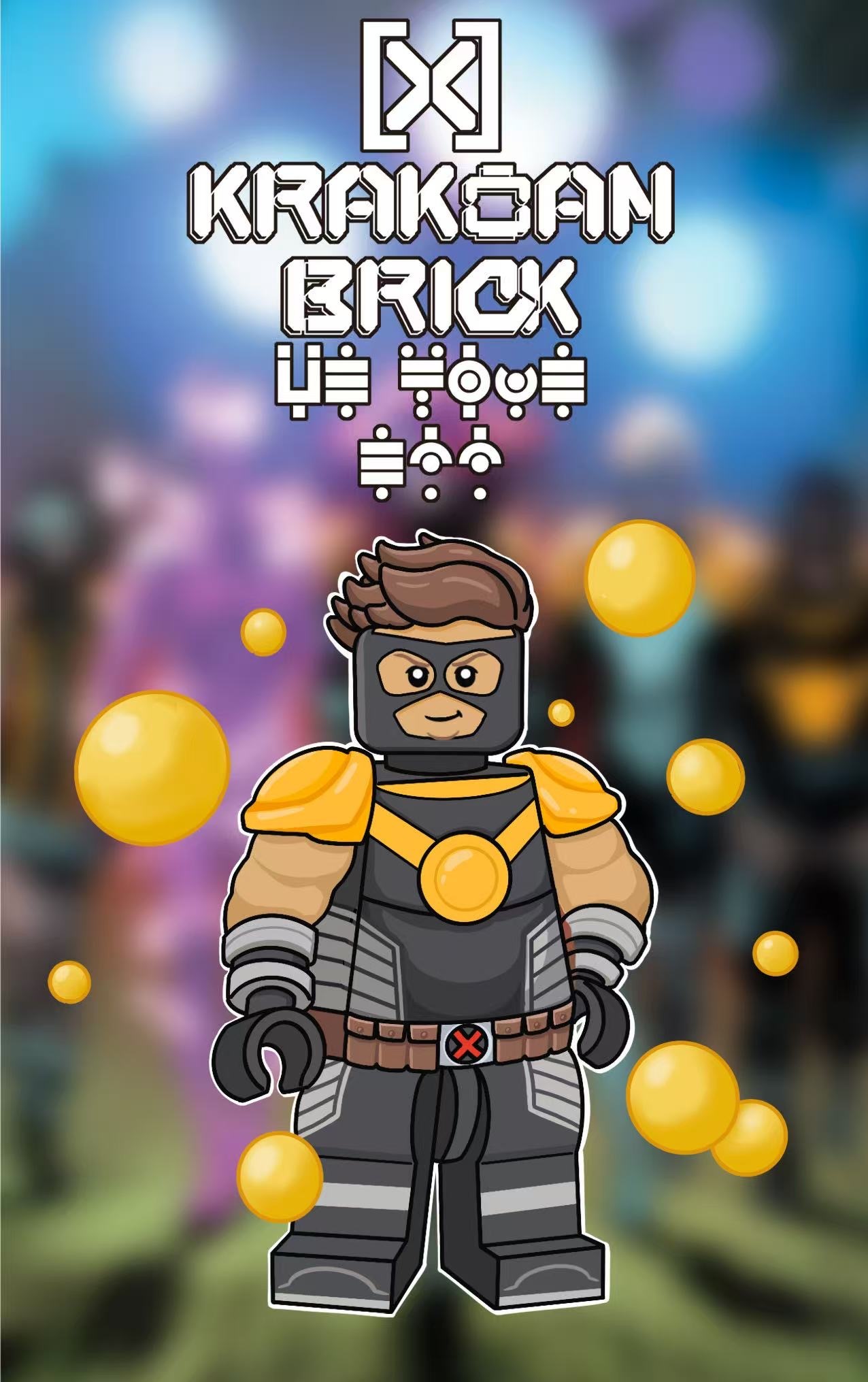 【Krakoan Brick】金球