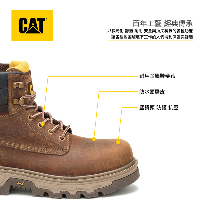 【CAT-COLORADO EQUIP 6" WP (US) | 工裝配備防水靴】CA91723棕