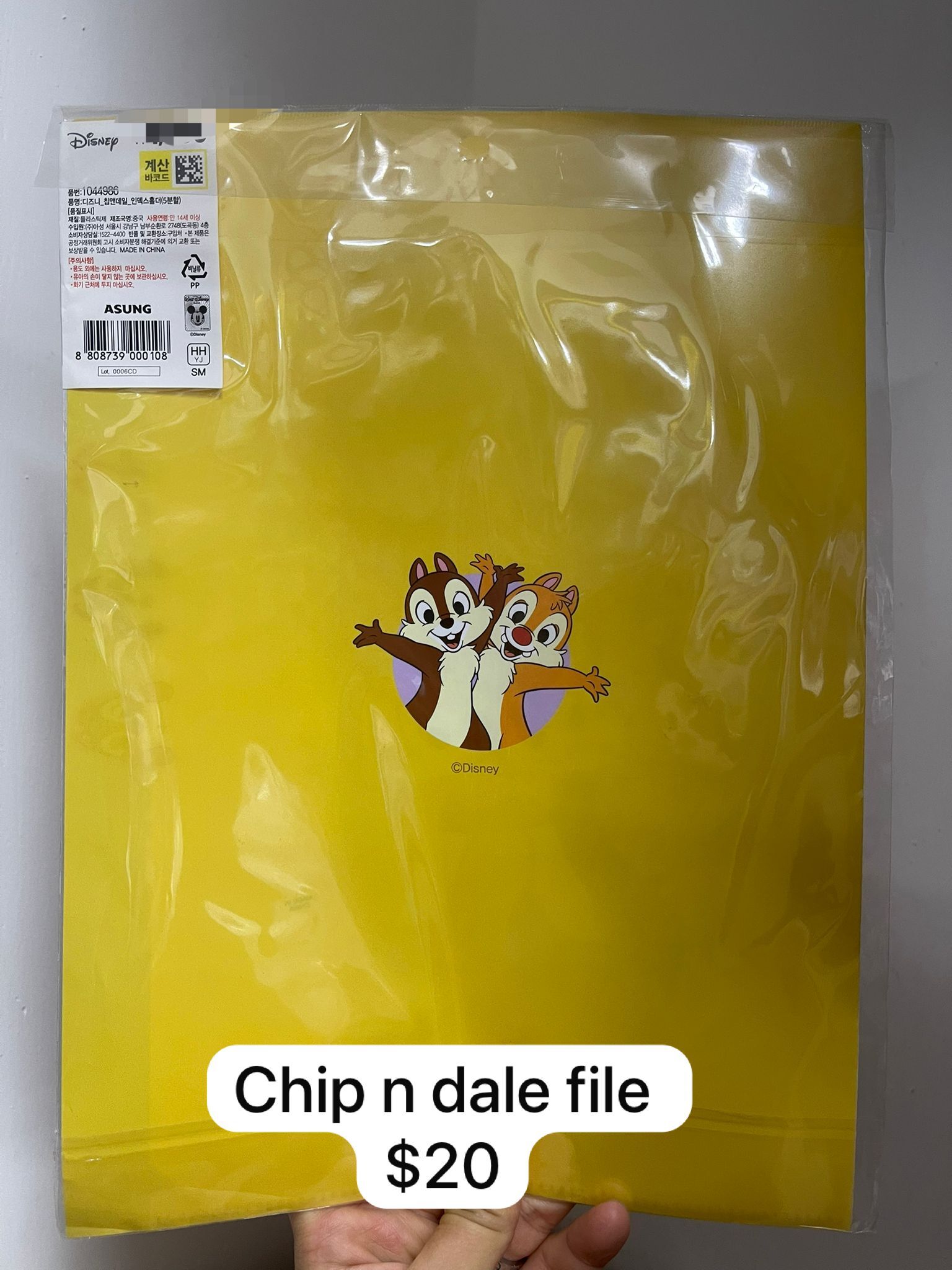 Chip n Dale File