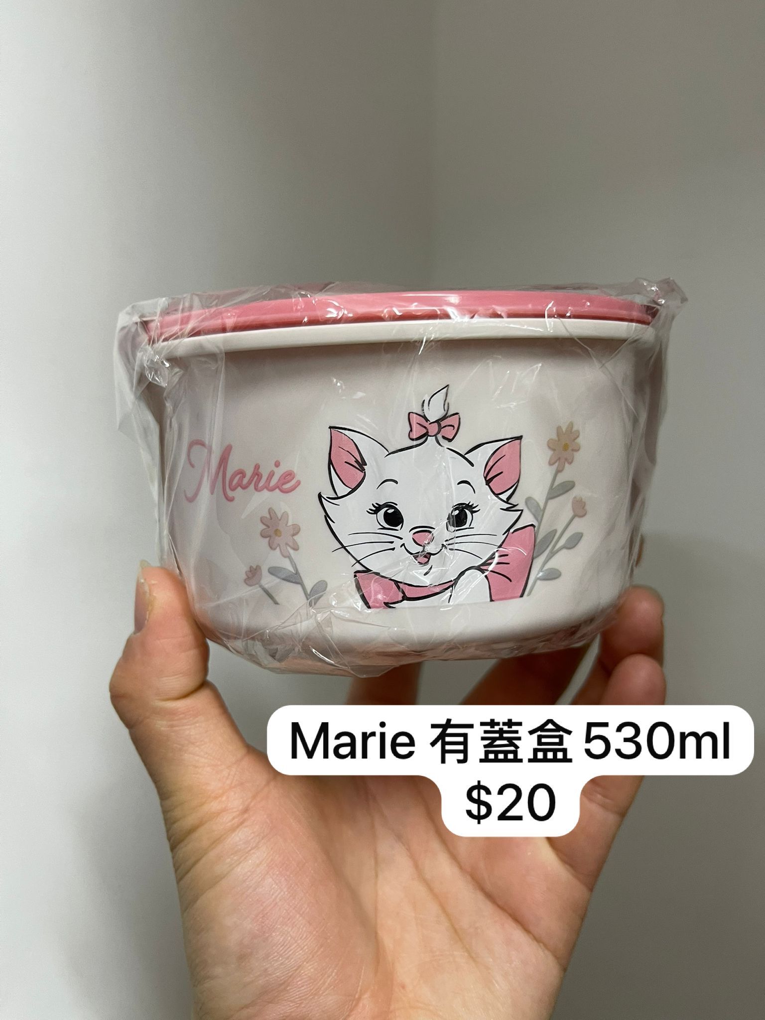 Marie 有蓋盒530ml
