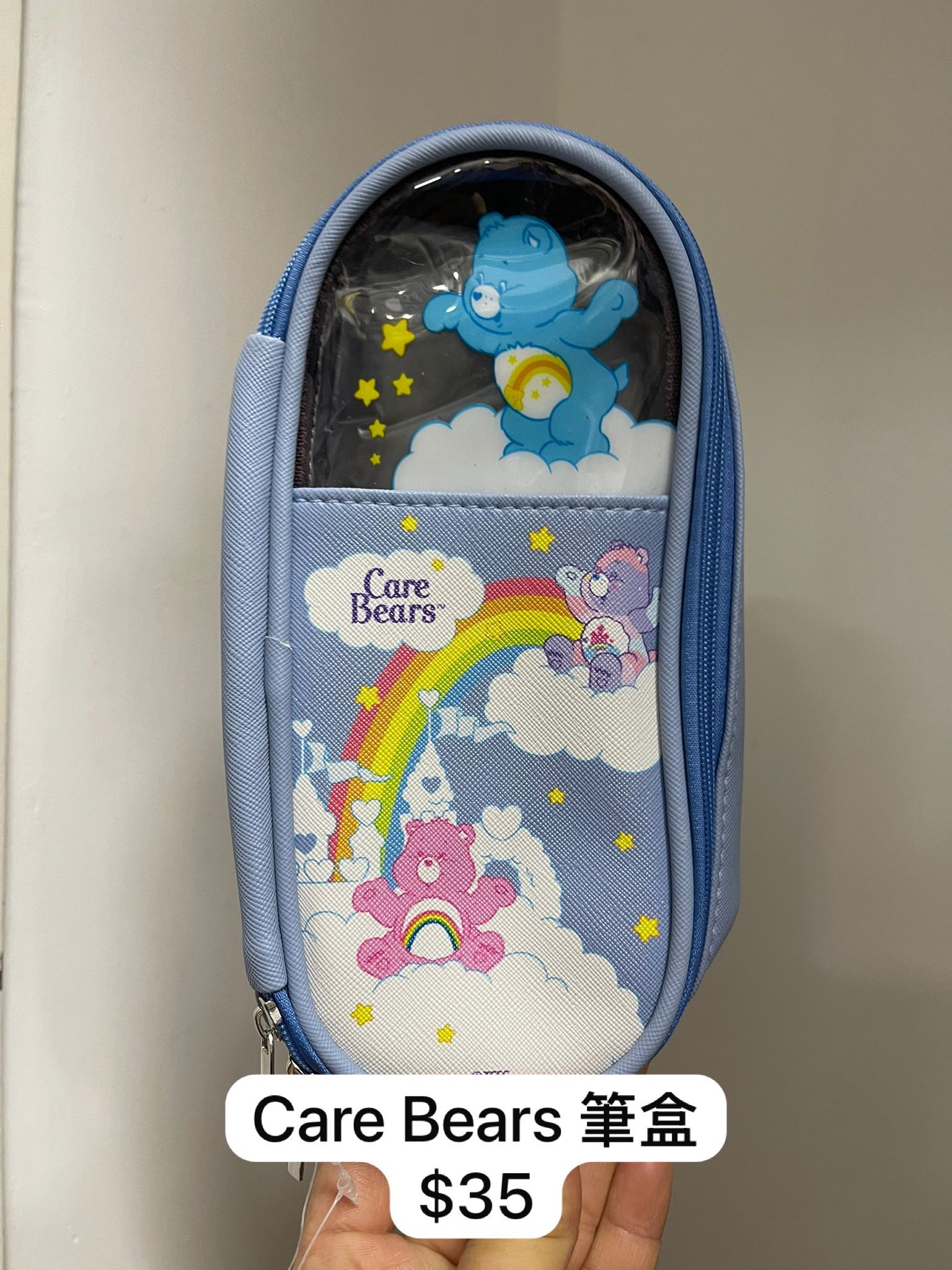 Care Bears 筆袋
