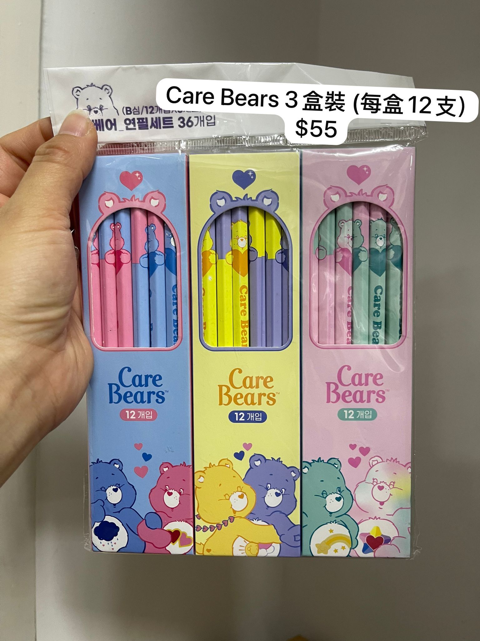 Care Bears 鉛筆