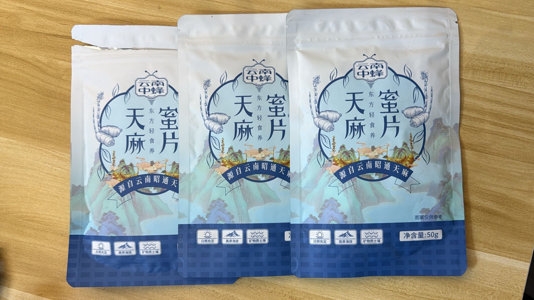 1 TIAN MA HONEY SLICE
