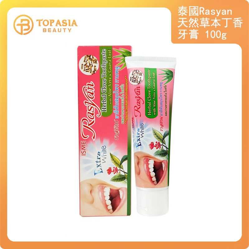 泰國Rasyan 天然草本丁香牙膏 100g