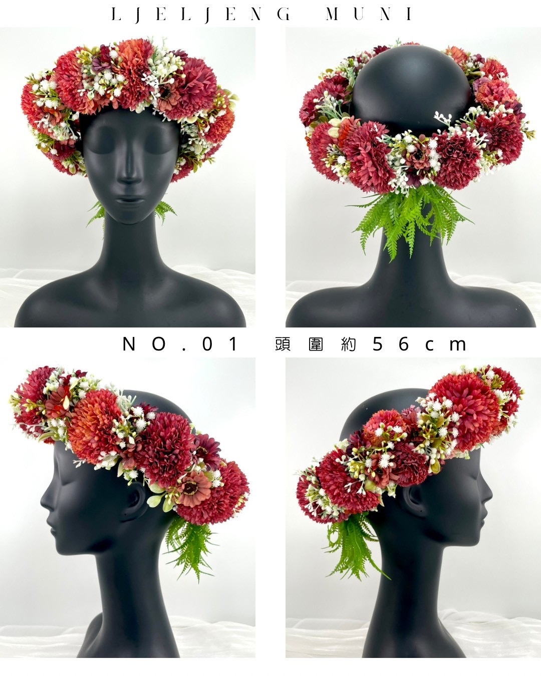No.01花環56cm