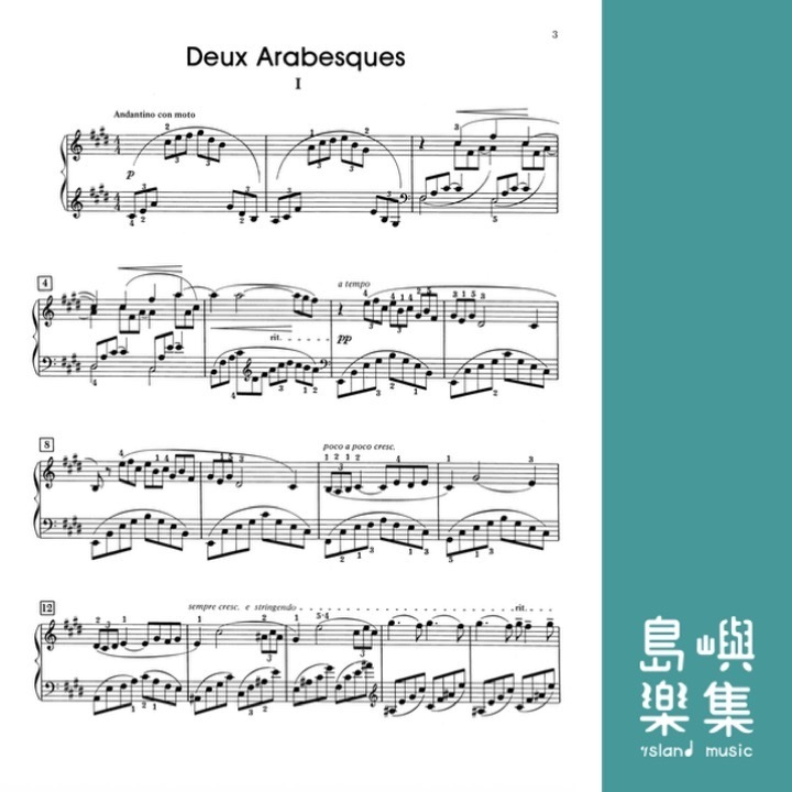 Debussy: Deux Arabesques for the Piano