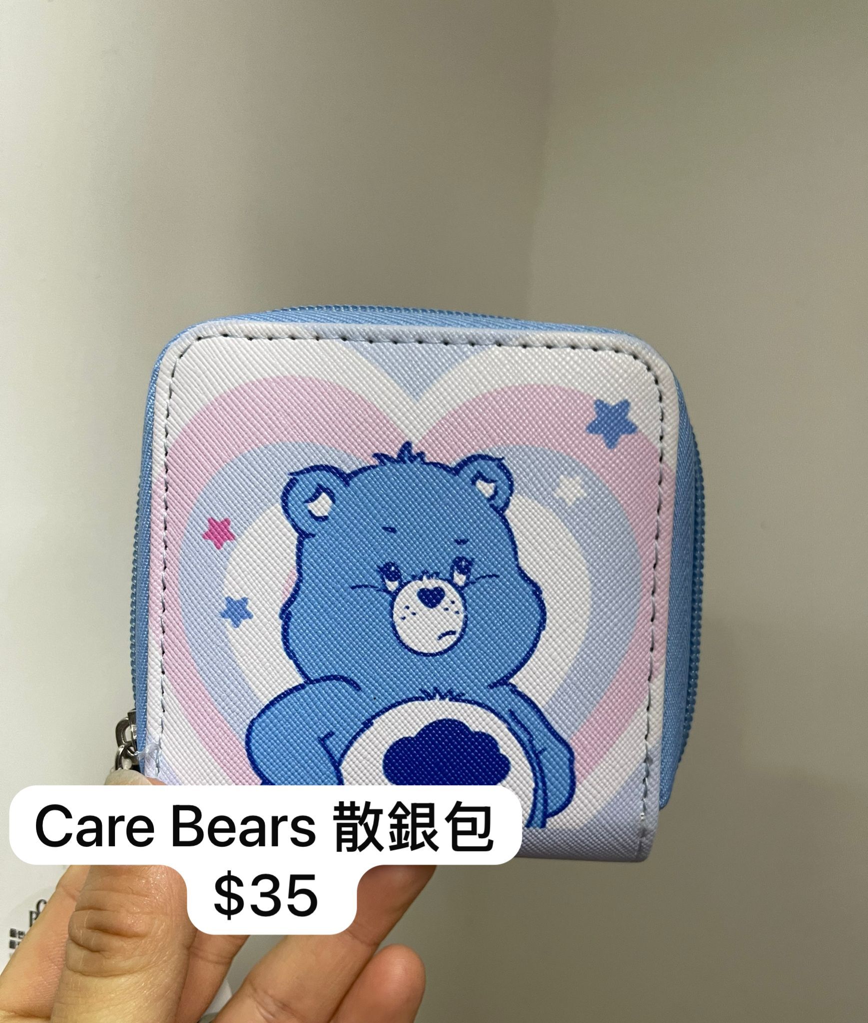 Care Bears 散銀包