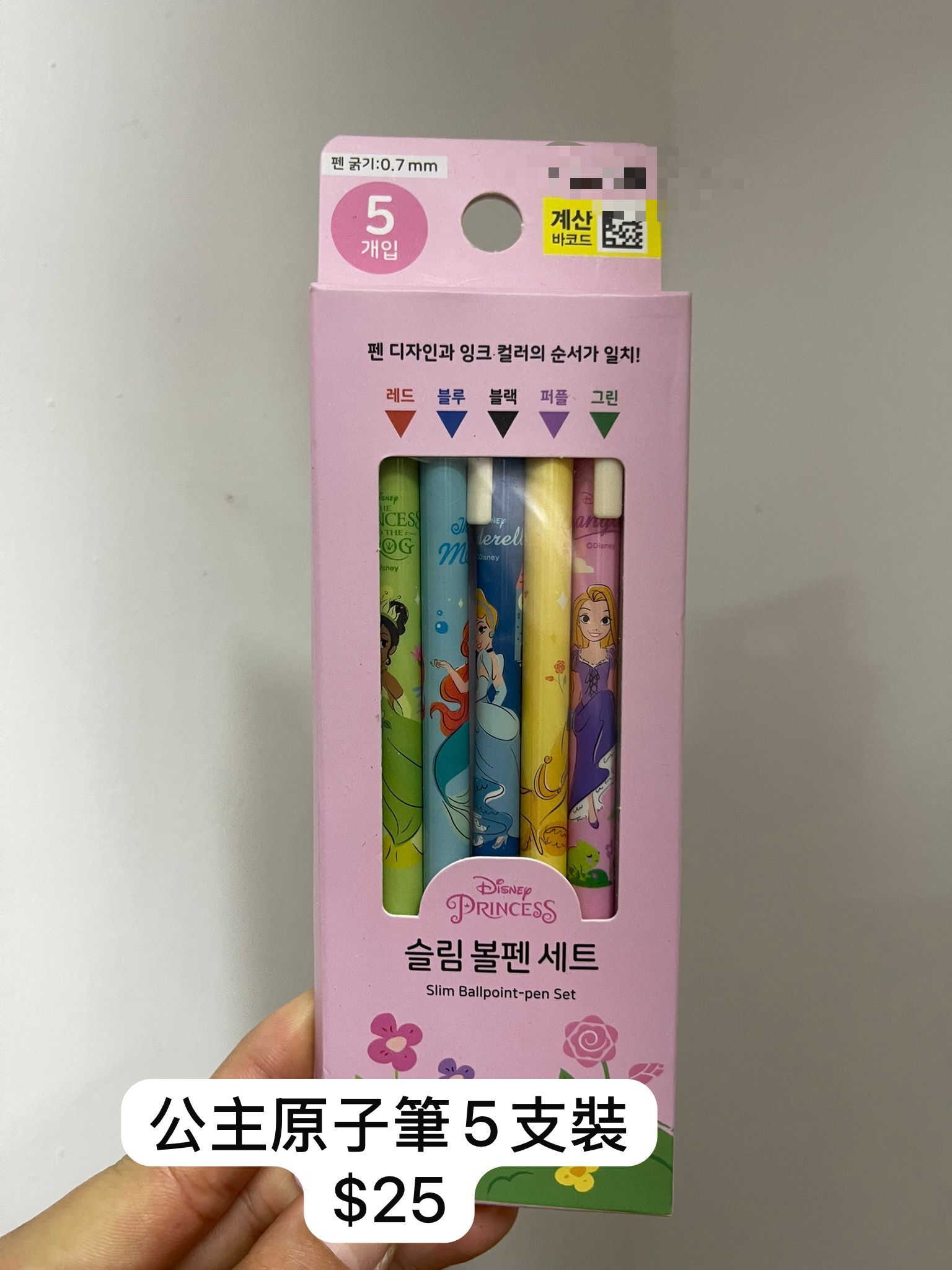 迪士尼公主 5色原子筆