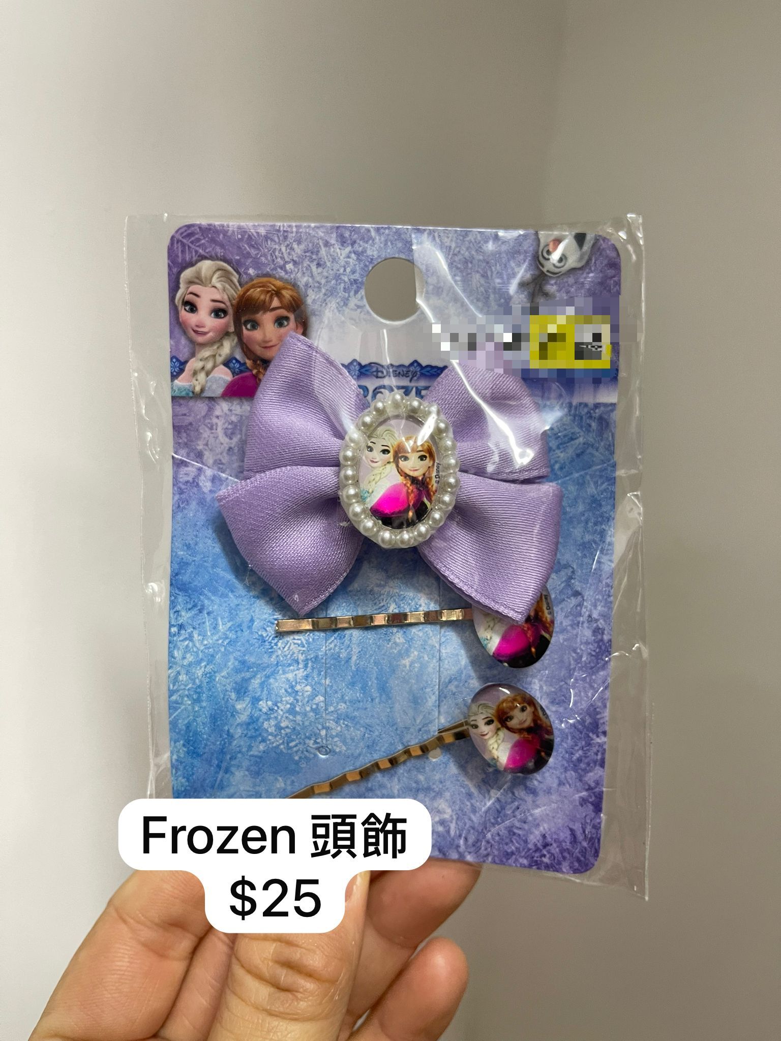 Frozen 頭飾
