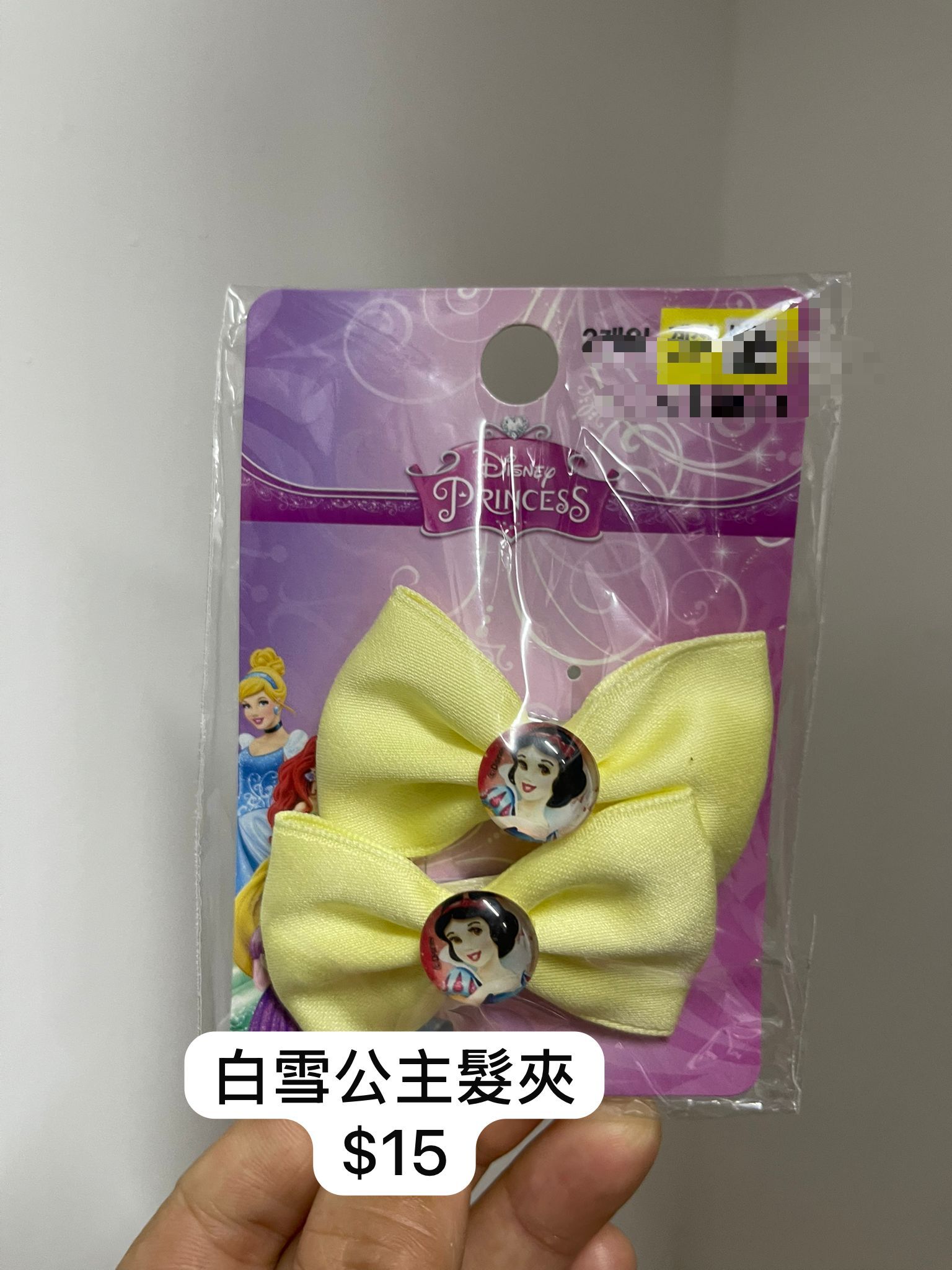 白雪公主 髮夾