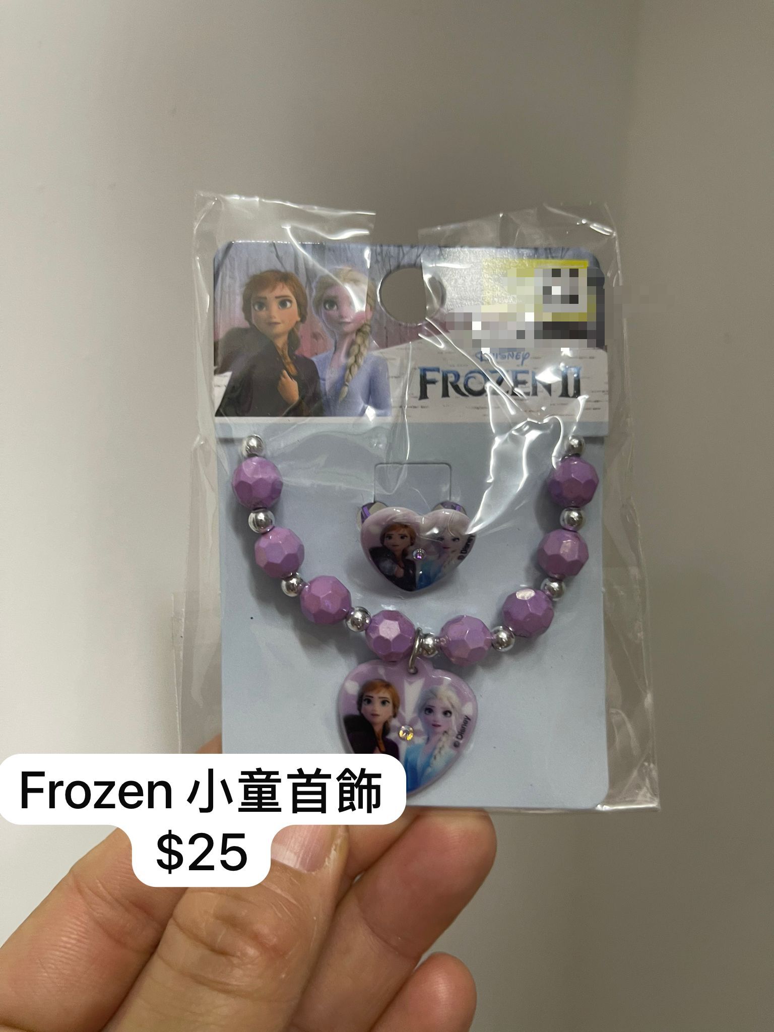 Frozen 兒童首飾