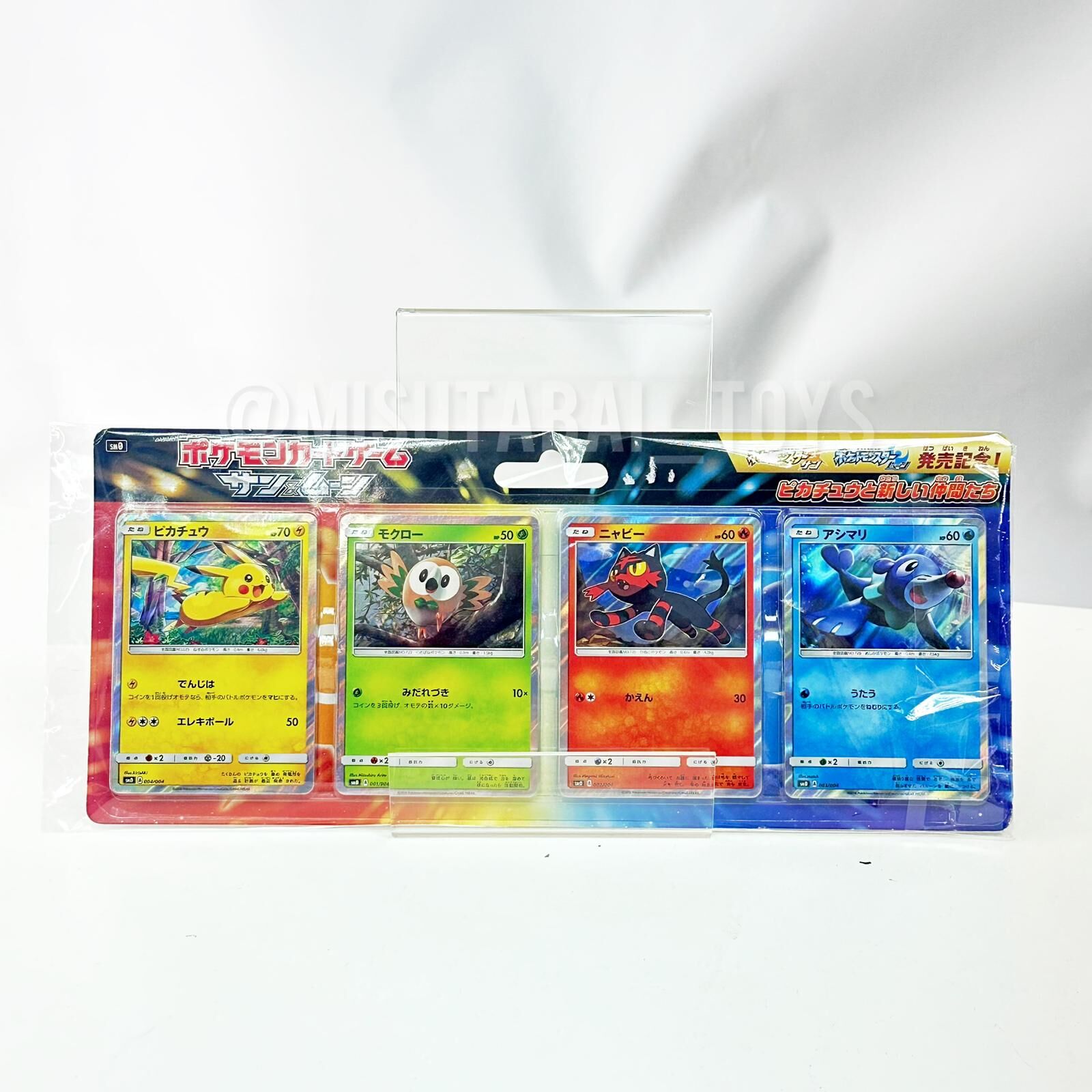 Pokemon Sun & Moon "Pikachu & New friends"