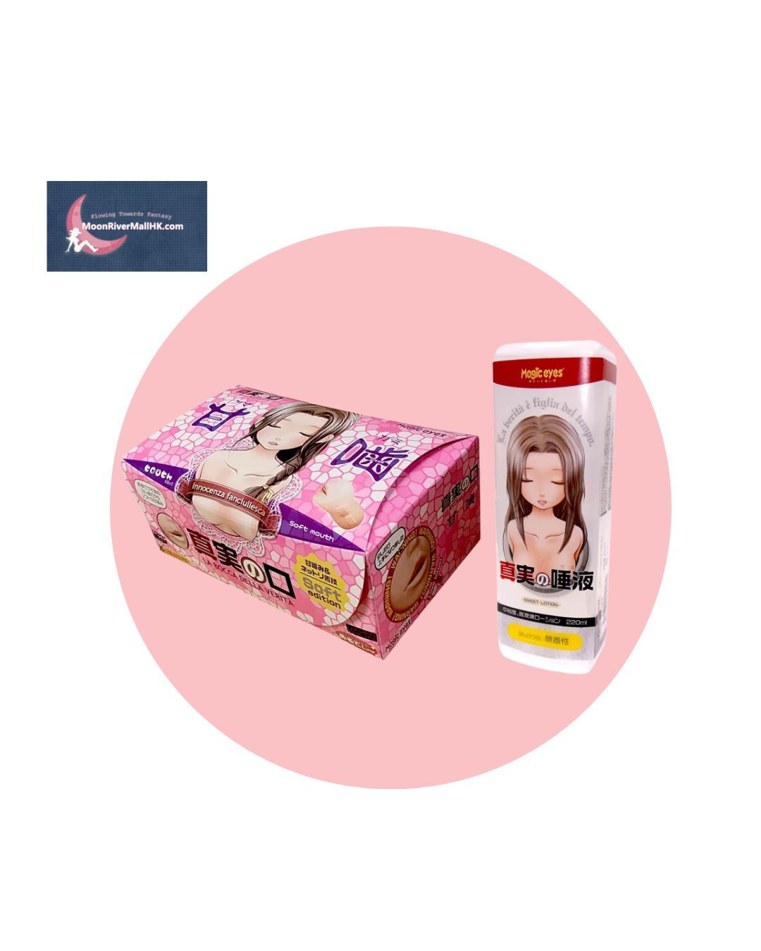 Magic Eyes La Bocca Della Verita Soft & Lotion Package