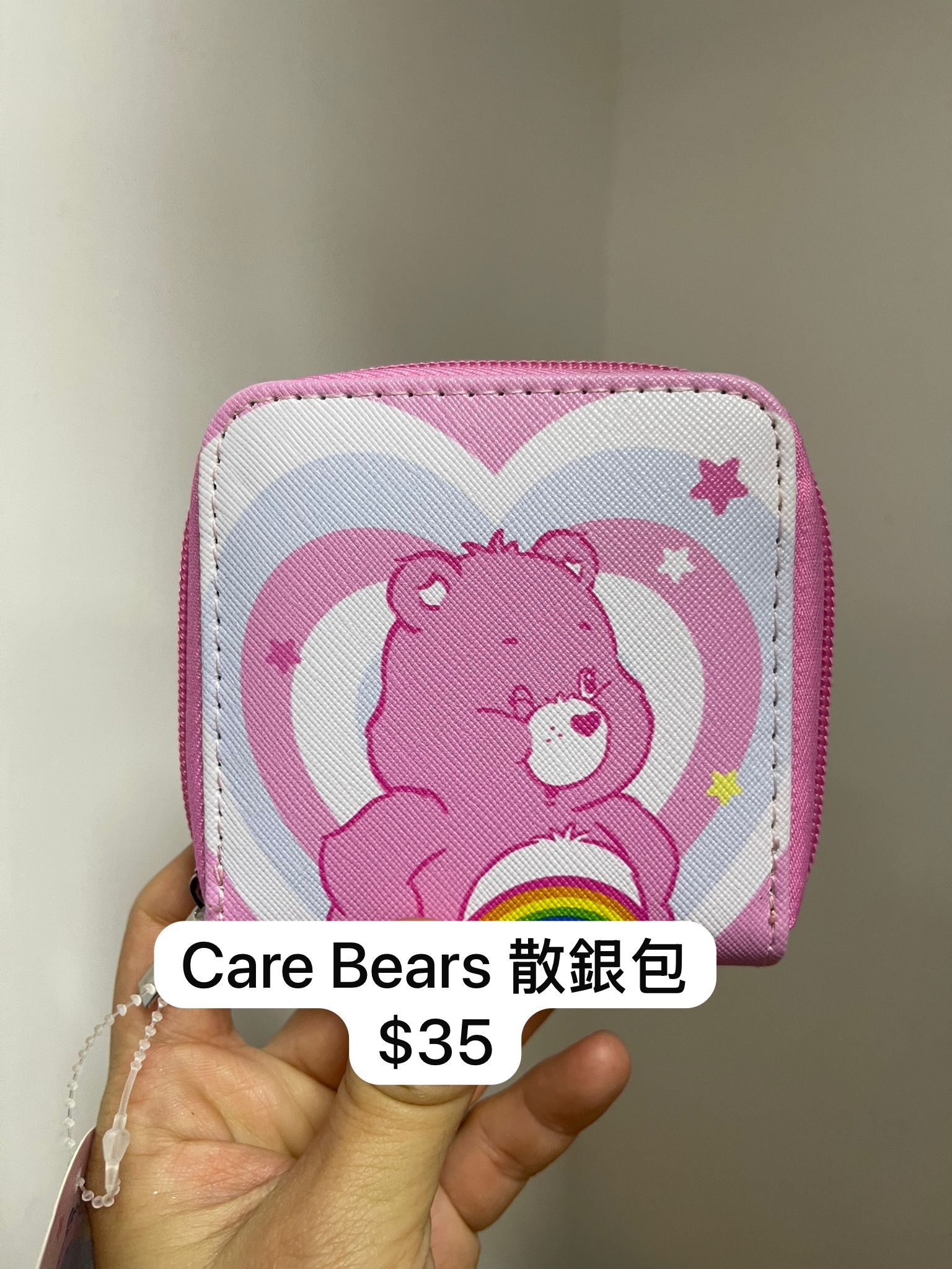 Care Bears 散銀包
